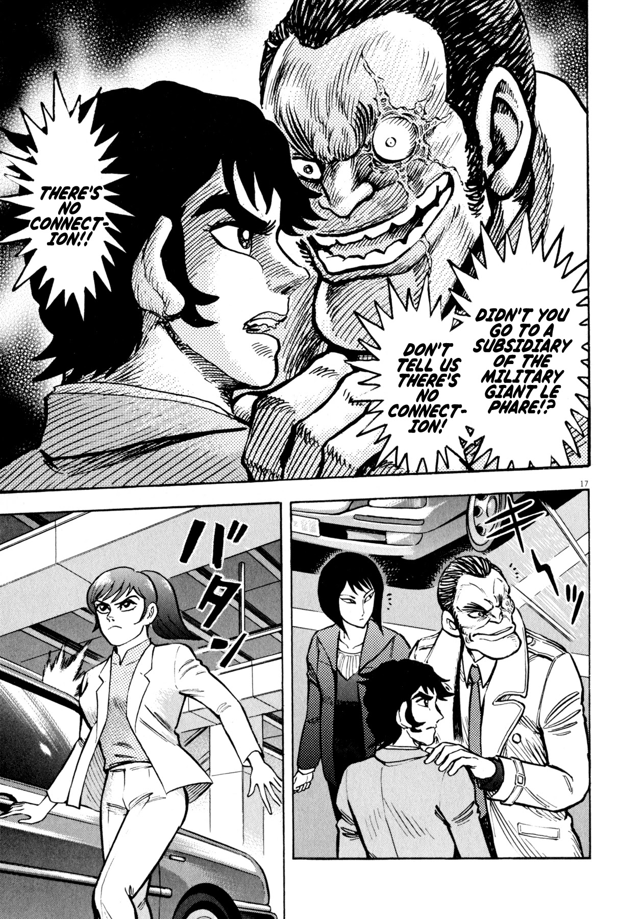 Devilman Saga - Chapter 46: Visitor