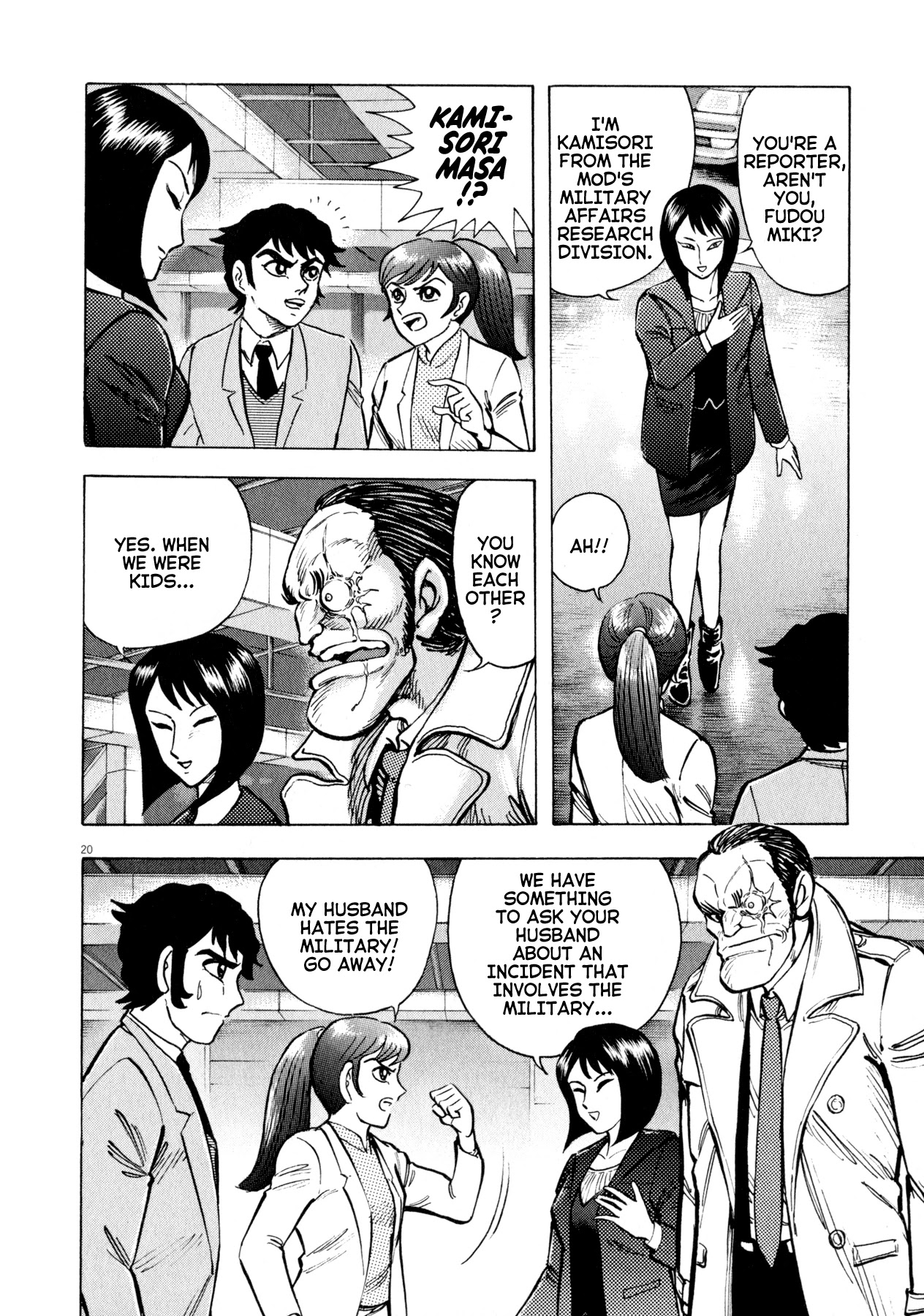 Devilman Saga - Chapter 46: Visitor