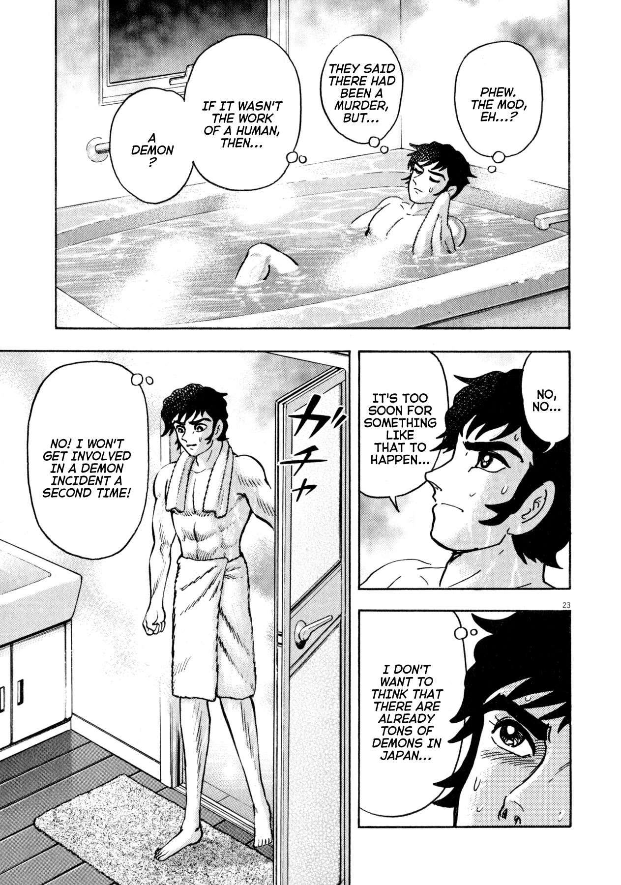 Devilman Saga - Chapter 46: Visitor