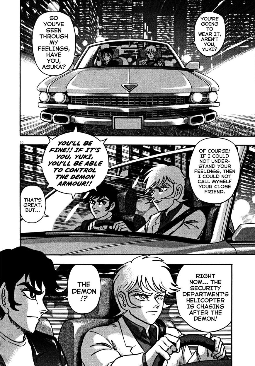 Devilman Saga - Chapter 17