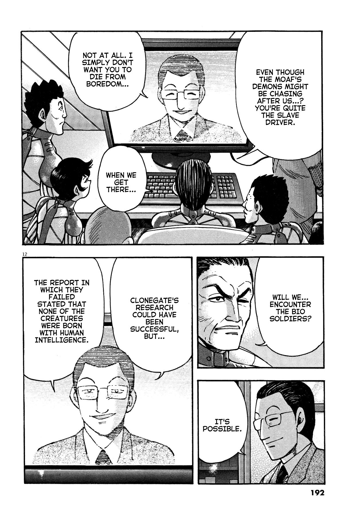 Devilman Saga - Vol.9 Chapter 78: Bio Soldiers