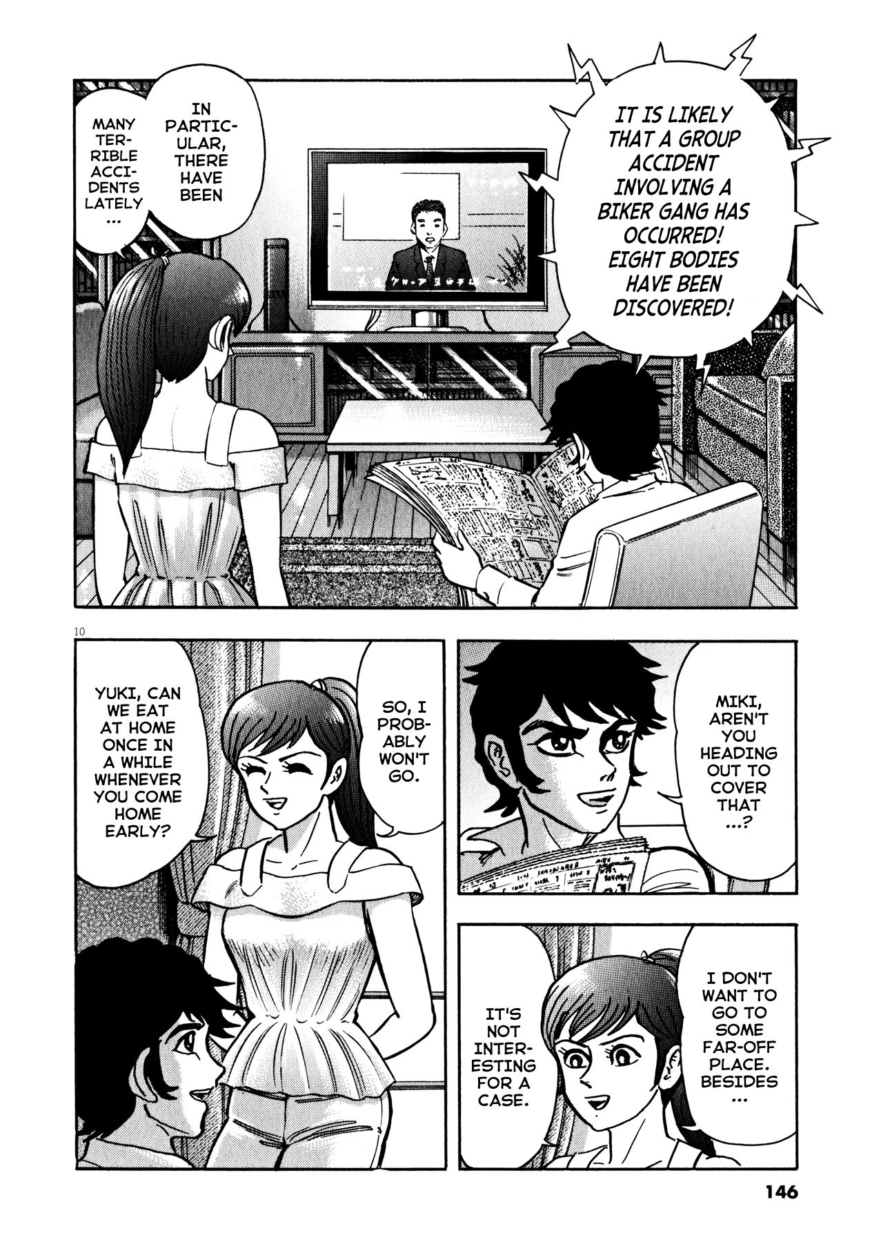 Devilman Saga - Chapter 40: The Abnormal Demon