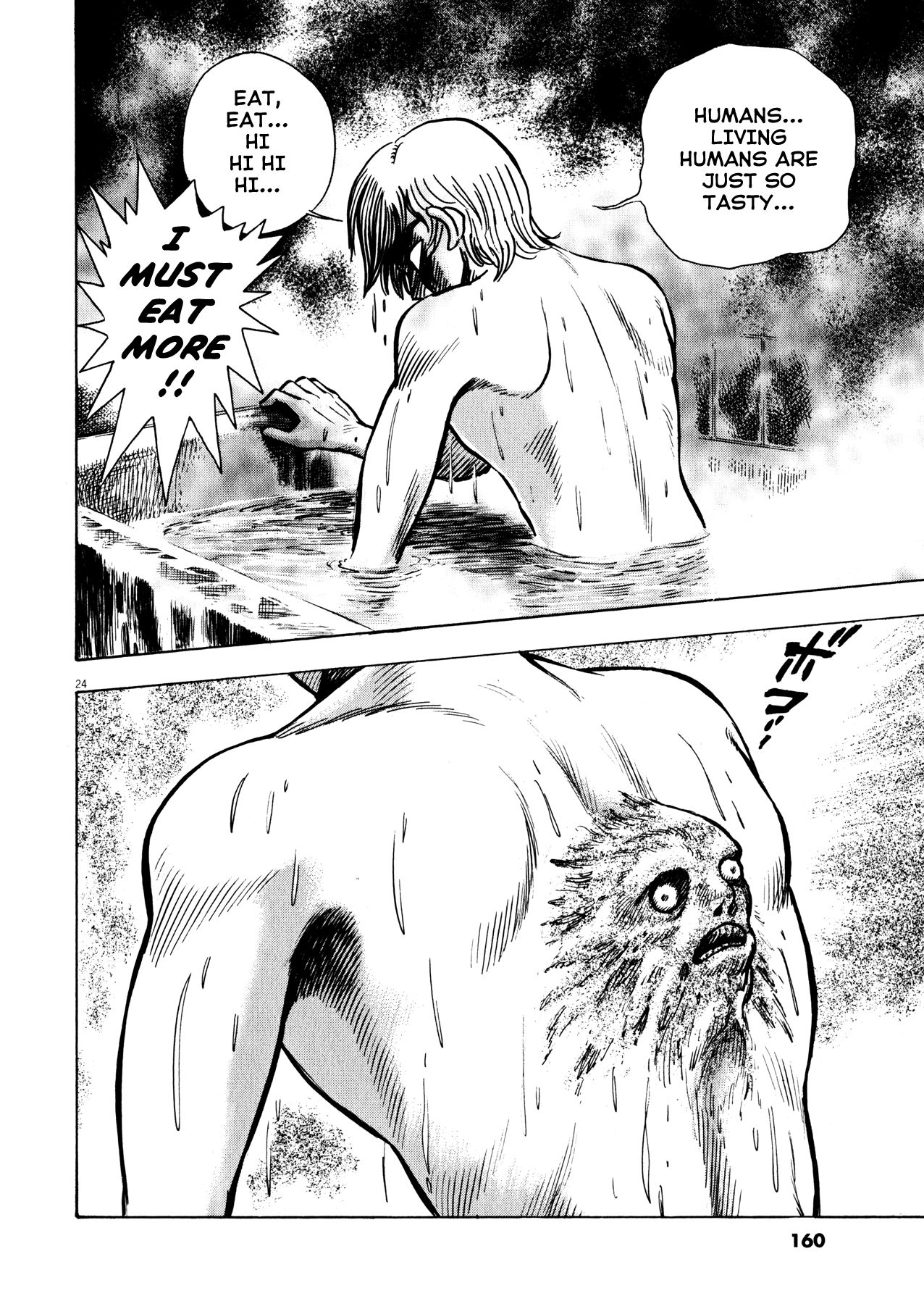 Devilman Saga - Chapter 40: The Abnormal Demon