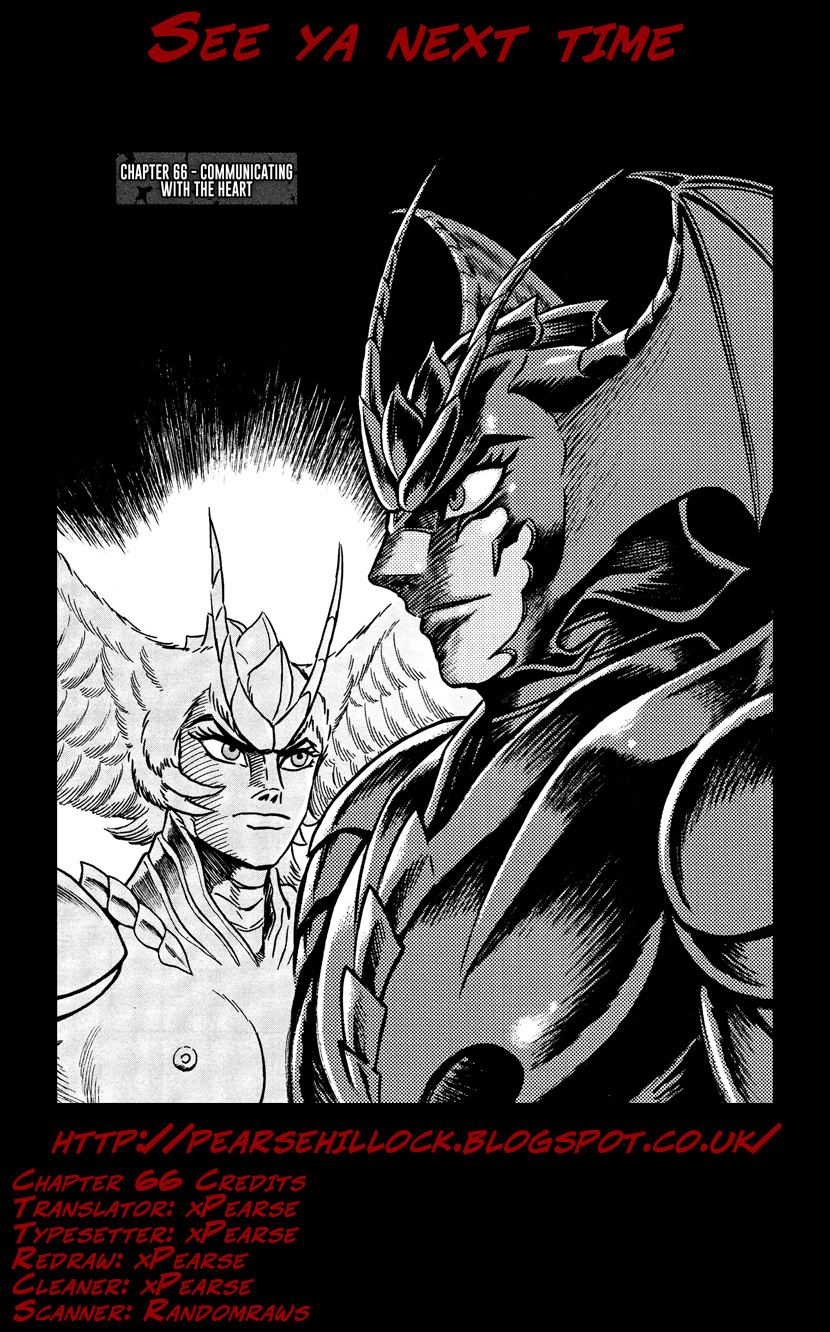 Devilman Saga - Vol.8 Chapter 66: Communicating With The Heart