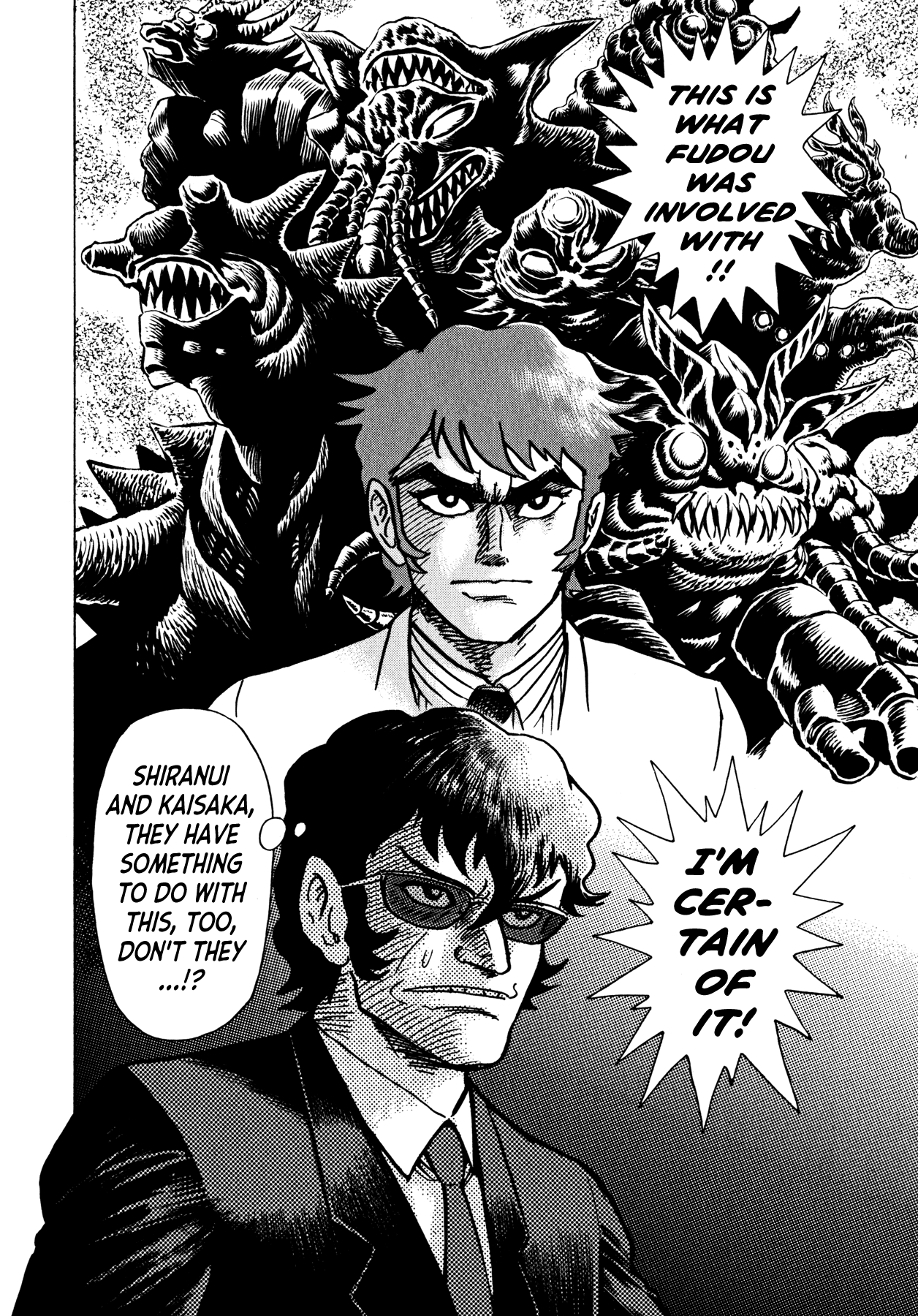 Devilman Saga - Chapter 42: The Demon Soldiers