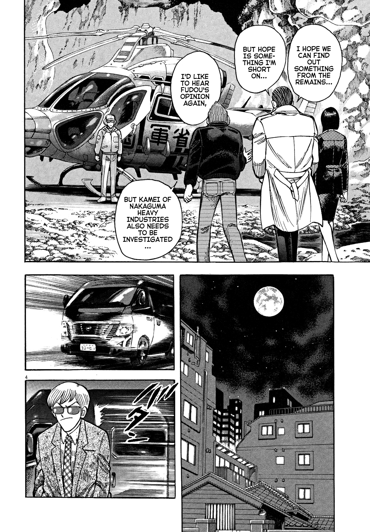 Devilman Saga - Vol.7 Chapter 61: The Demon Of Carnage