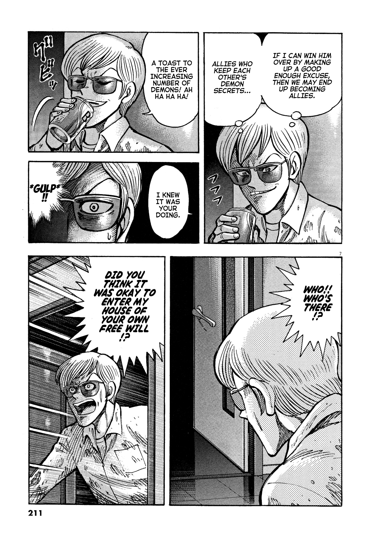 Devilman Saga - Vol.7 Chapter 61: The Demon Of Carnage