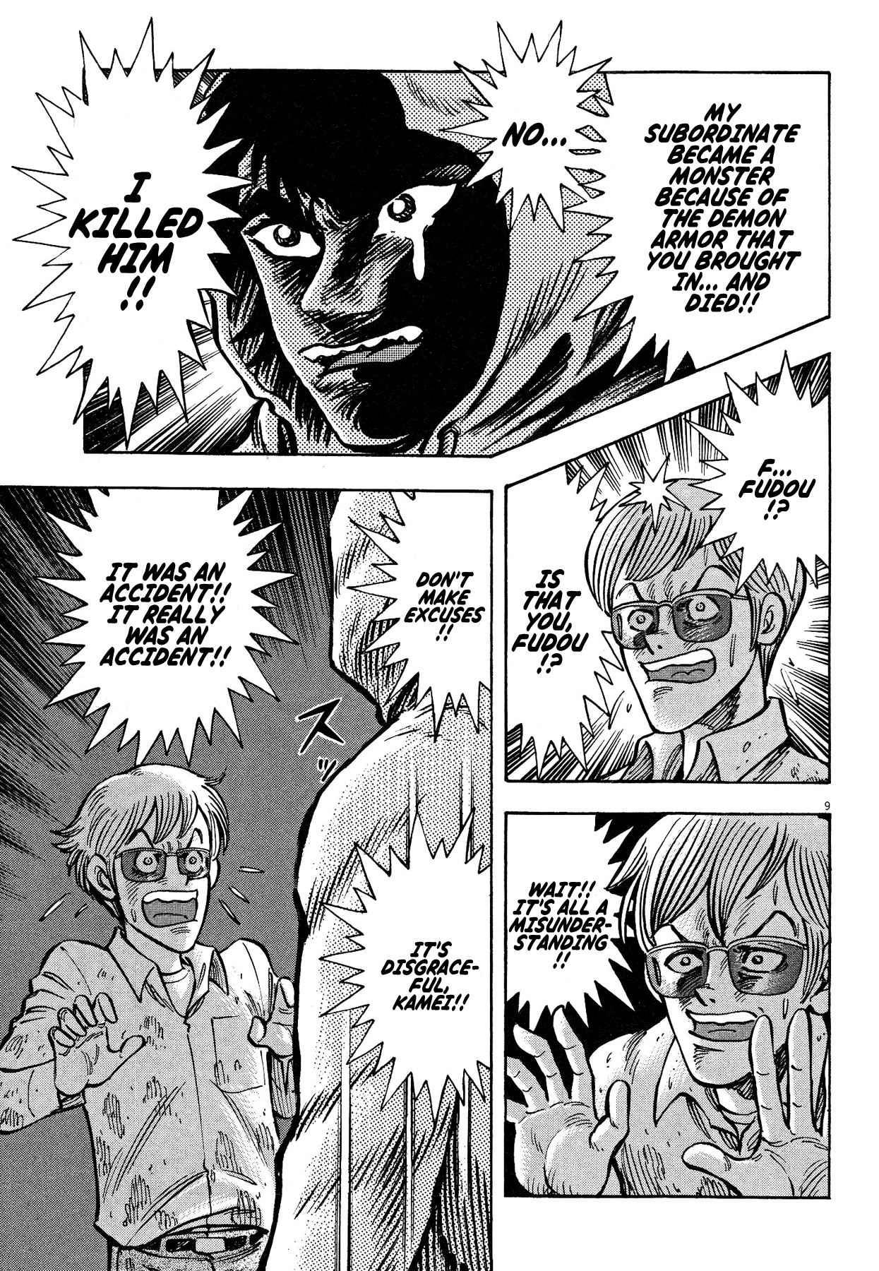 Devilman Saga - Vol.7 Chapter 61: The Demon Of Carnage