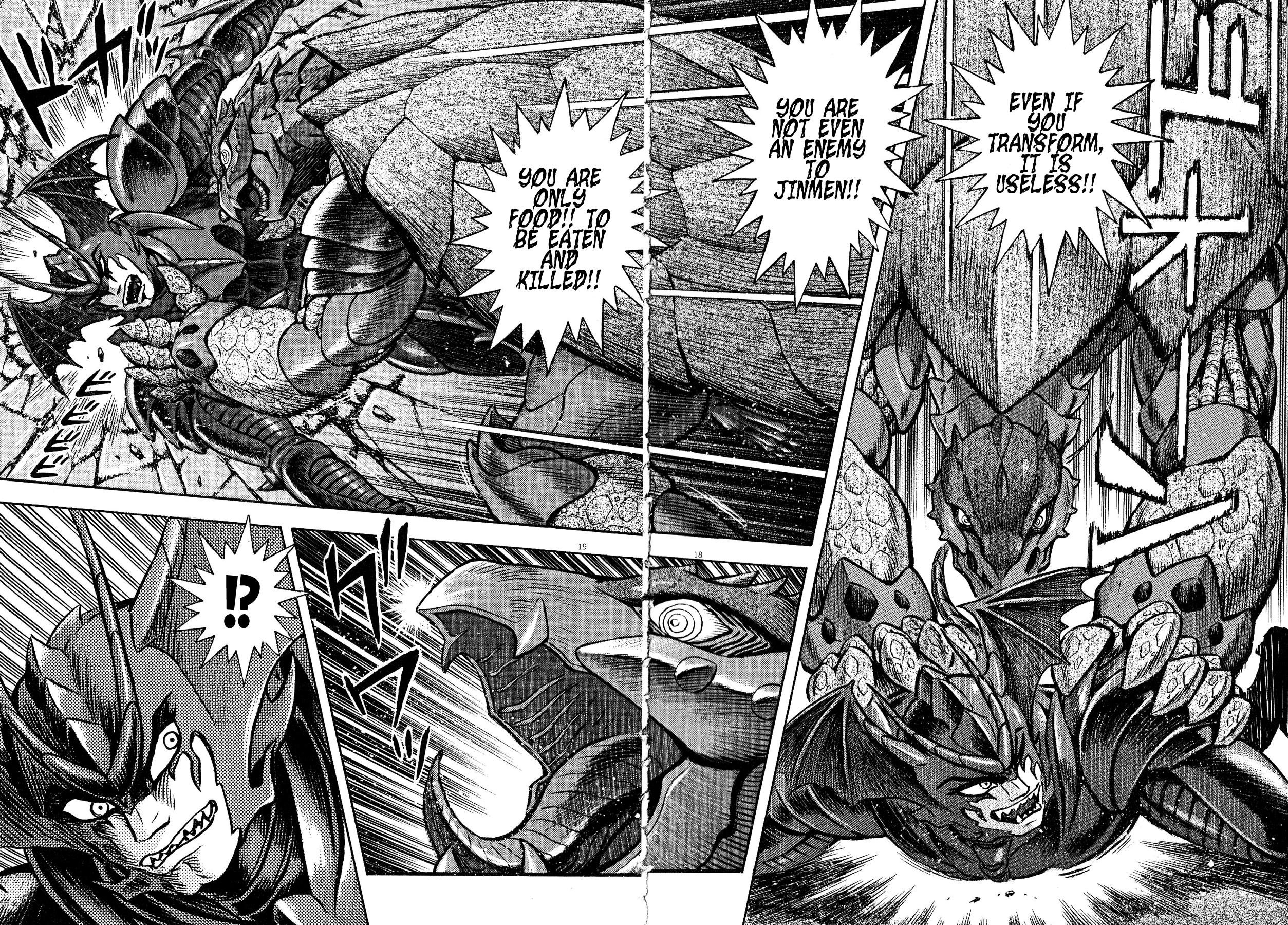 Devilman Saga - Vol.7 Chapter 61: The Demon Of Carnage