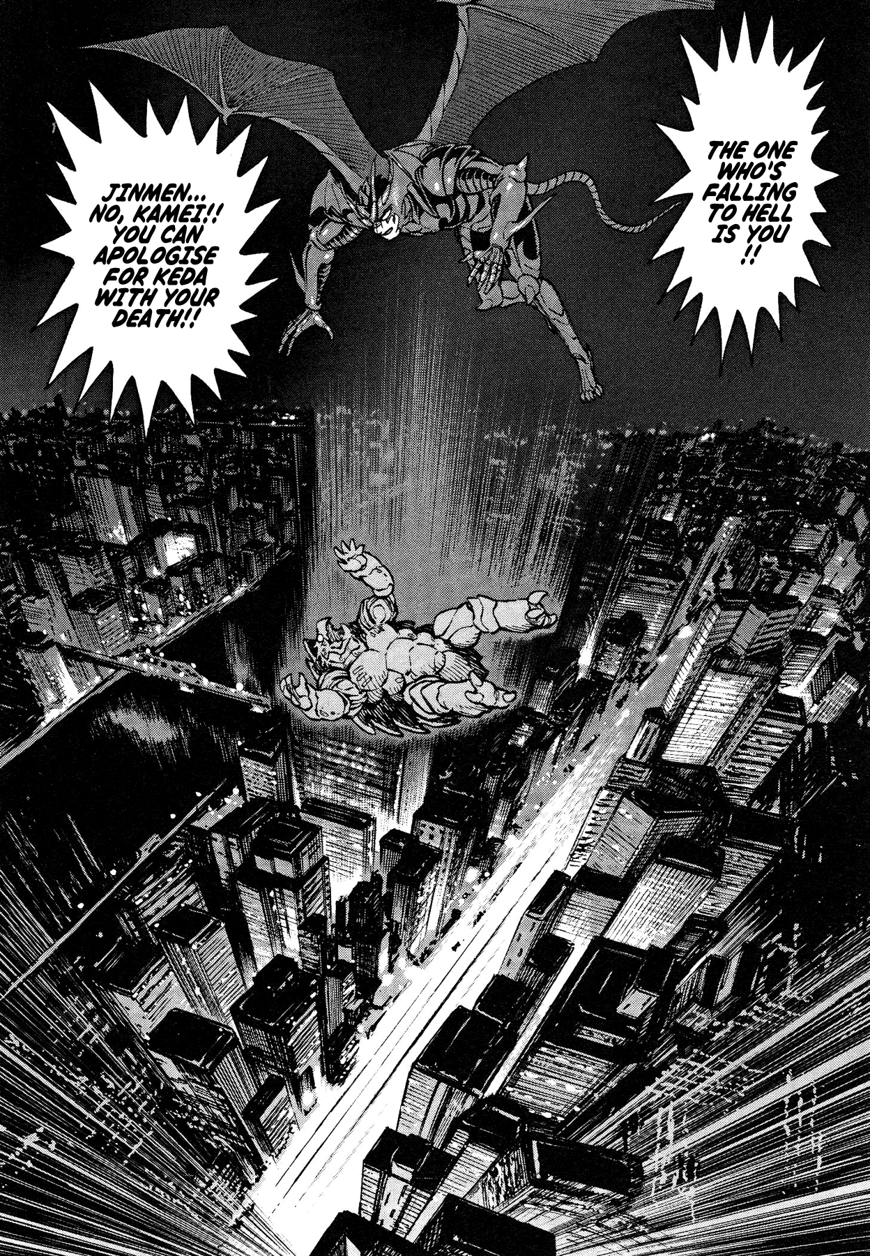 Devilman Saga - Vol.7 Chapter 61: The Demon Of Carnage