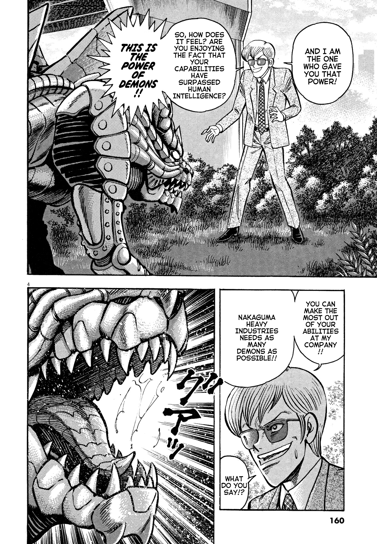 Devilman Saga - Vol.7 Chapter 59: The Wicked Fangs Of The Devil Beast