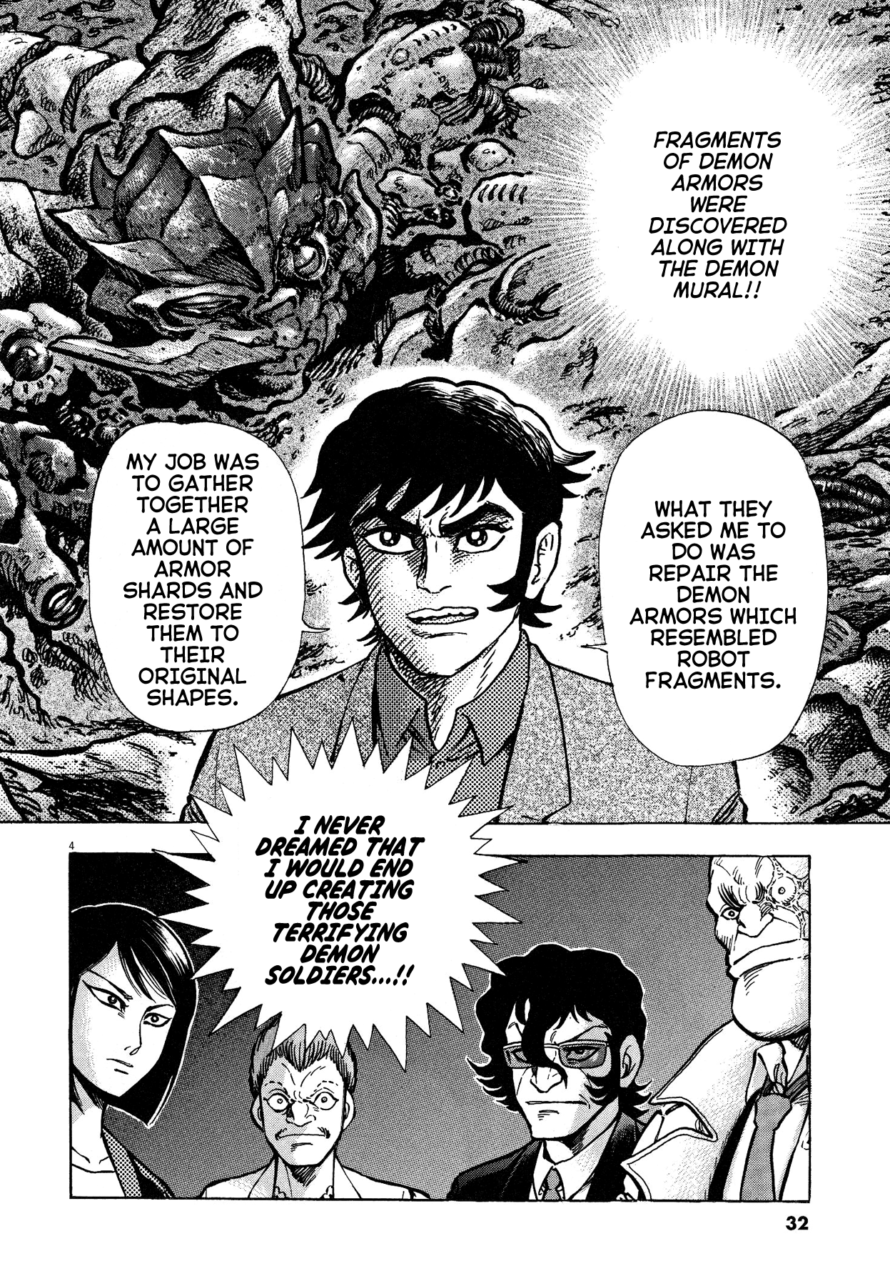 Devilman Saga - Vol.7 Chapter 54: Rage