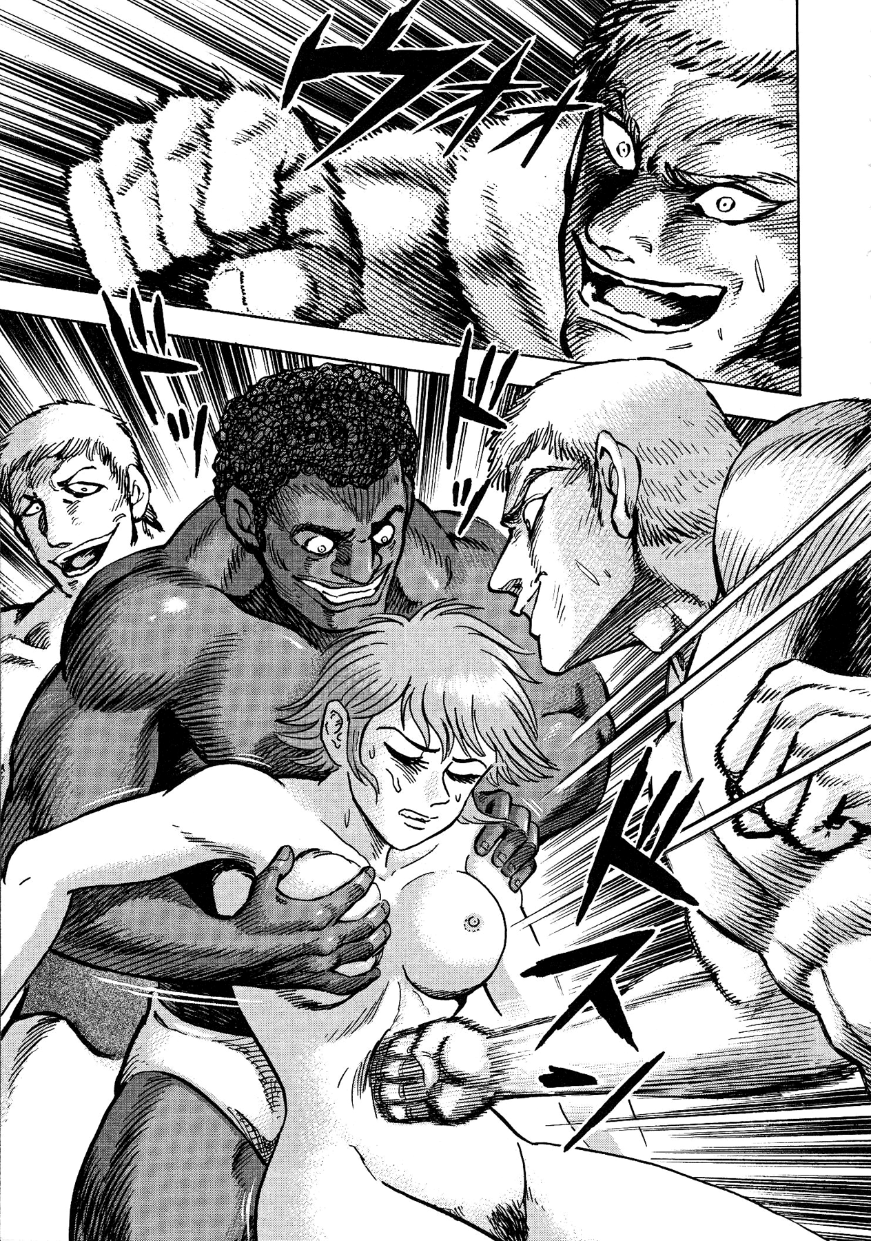 Devilman Saga - Vol.7 Chapter 54: Rage