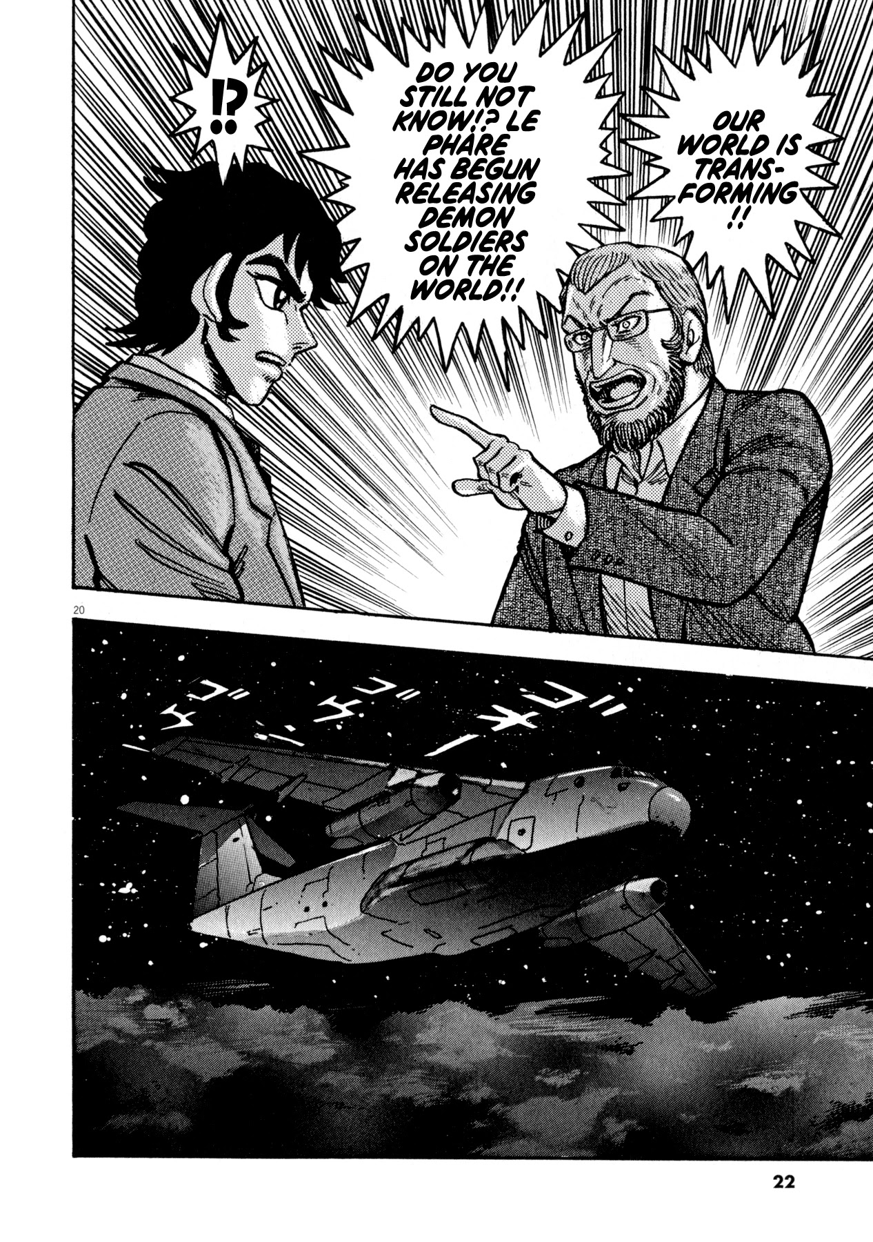 Devilman Saga - Chapter 44: Inferno