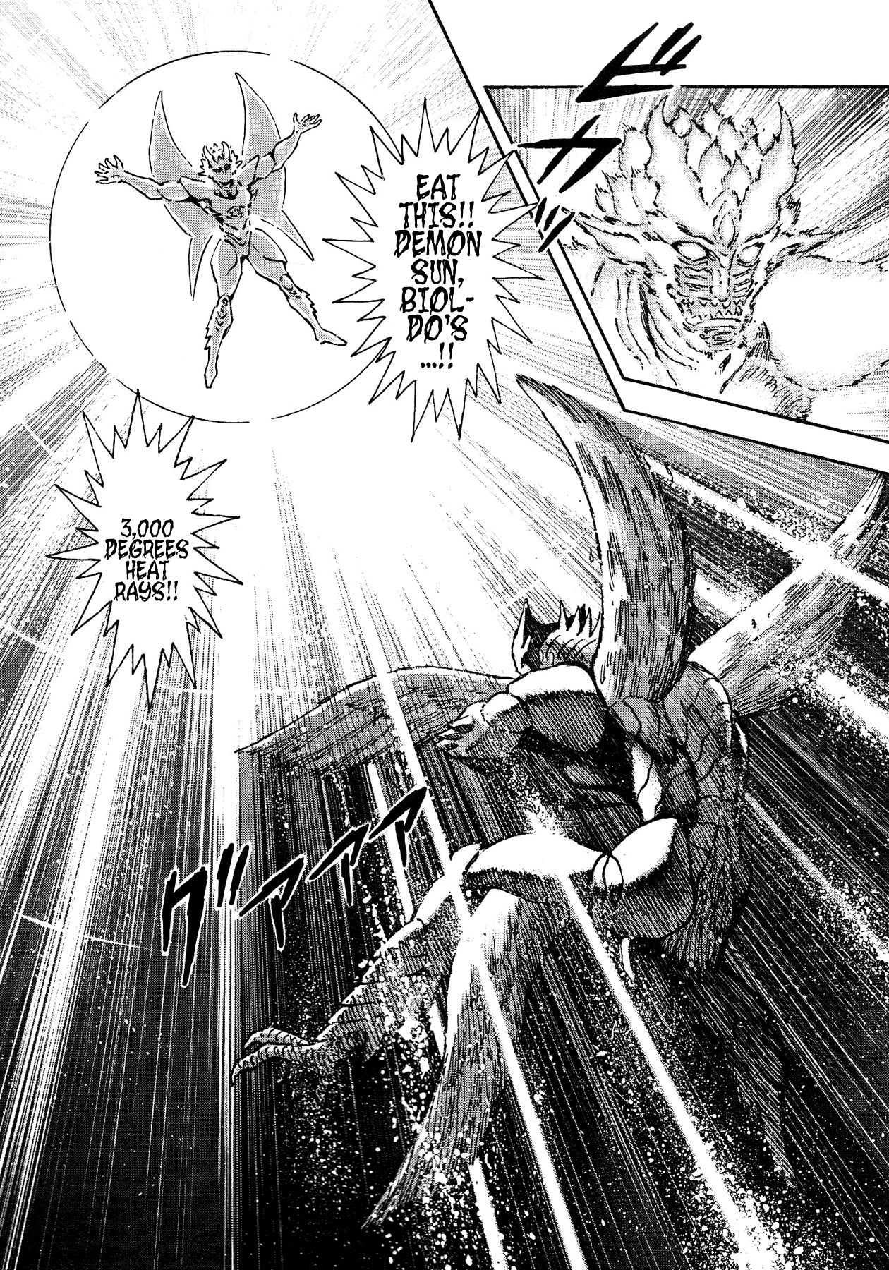 Devilman Saga - Vol.9 Chapter 76: Sirene's Crisis