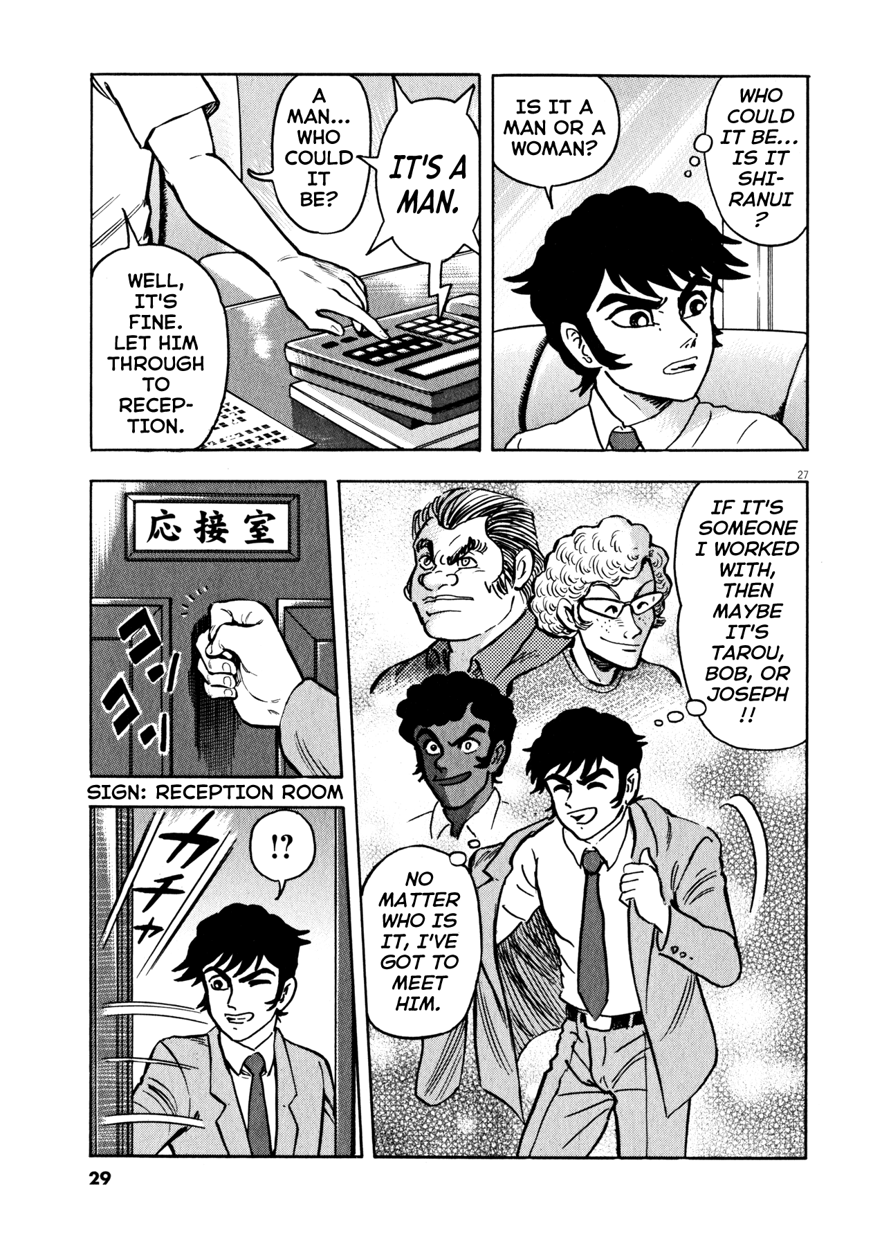 Devilman Saga - Chapter 35: The Power Of Devilmen