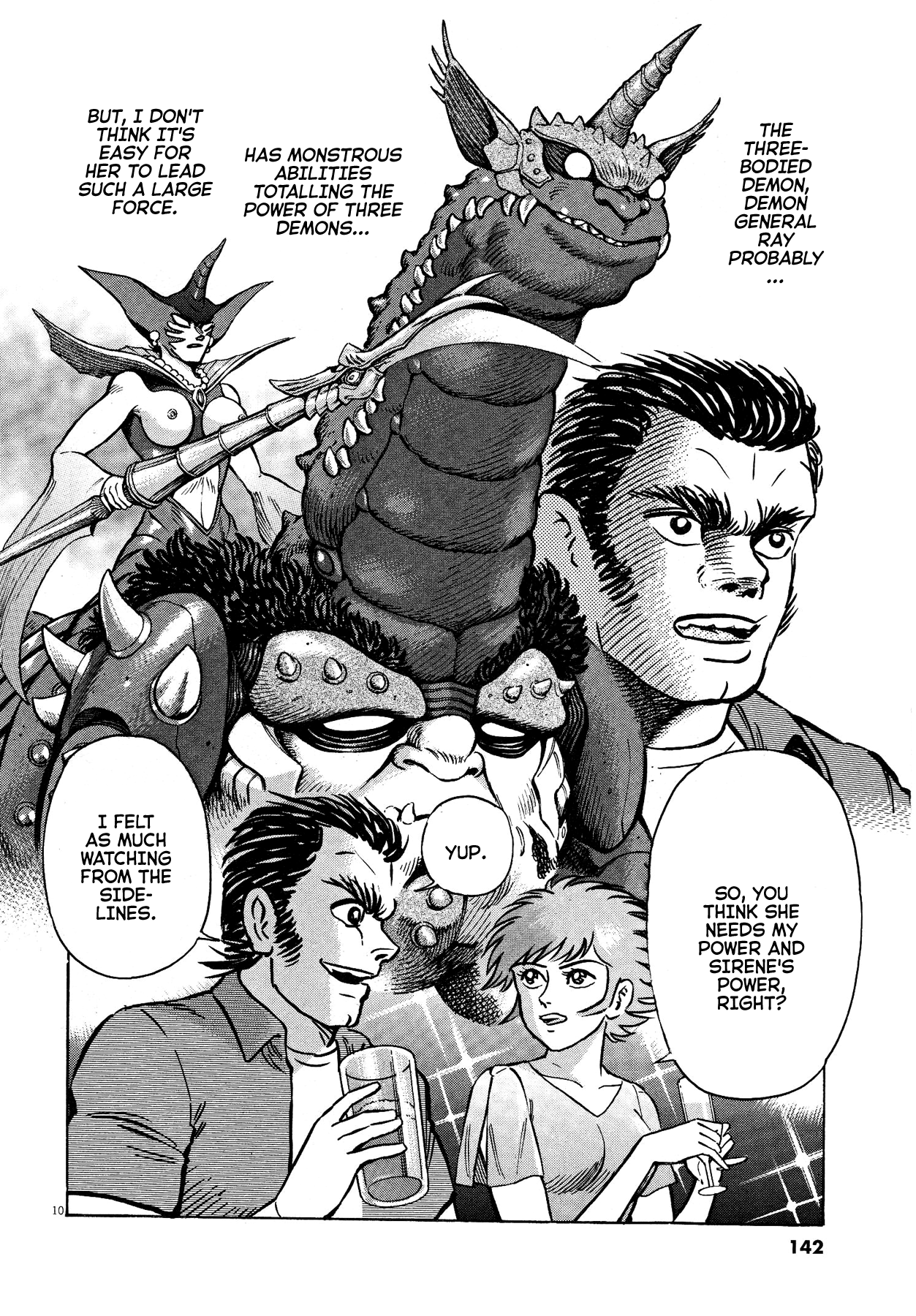 Devilman Saga - Vol.7 Chapter 58: Door To The Supreme Ruler