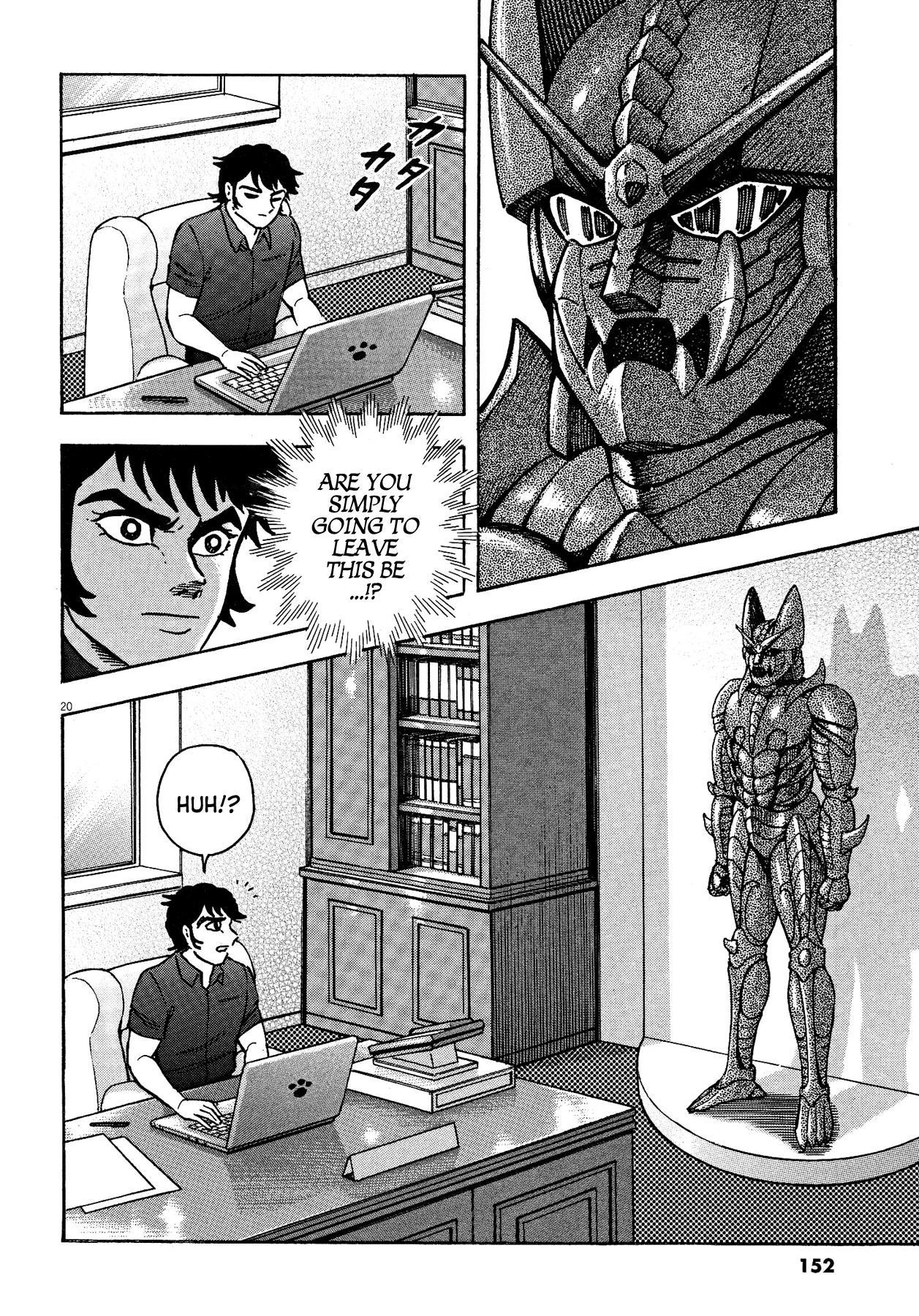 Devilman Saga - Vol.7 Chapter 58: Door To The Supreme Ruler