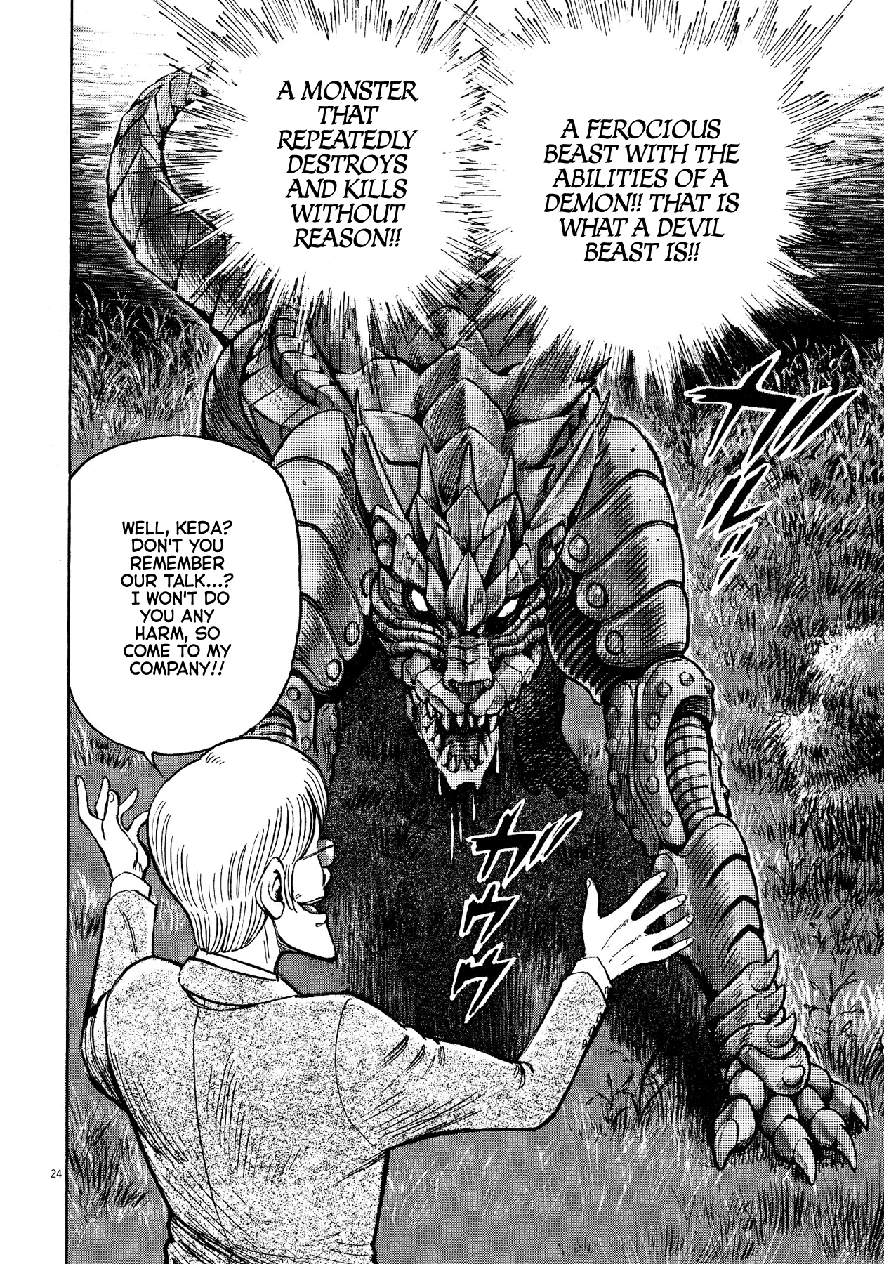 Devilman Saga - Vol.7 Chapter 58: Door To The Supreme Ruler