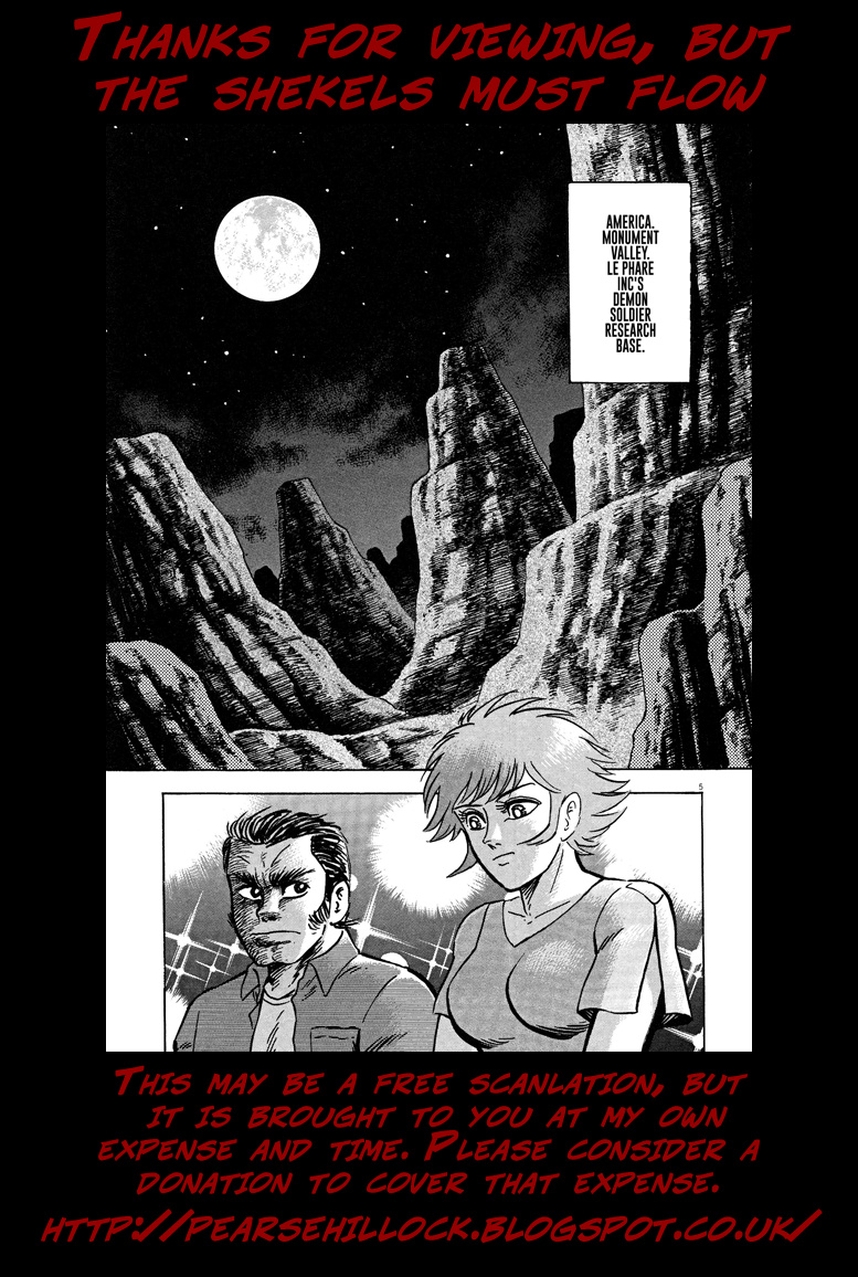 Devilman Saga - Vol.7 Chapter 58: Door To The Supreme Ruler