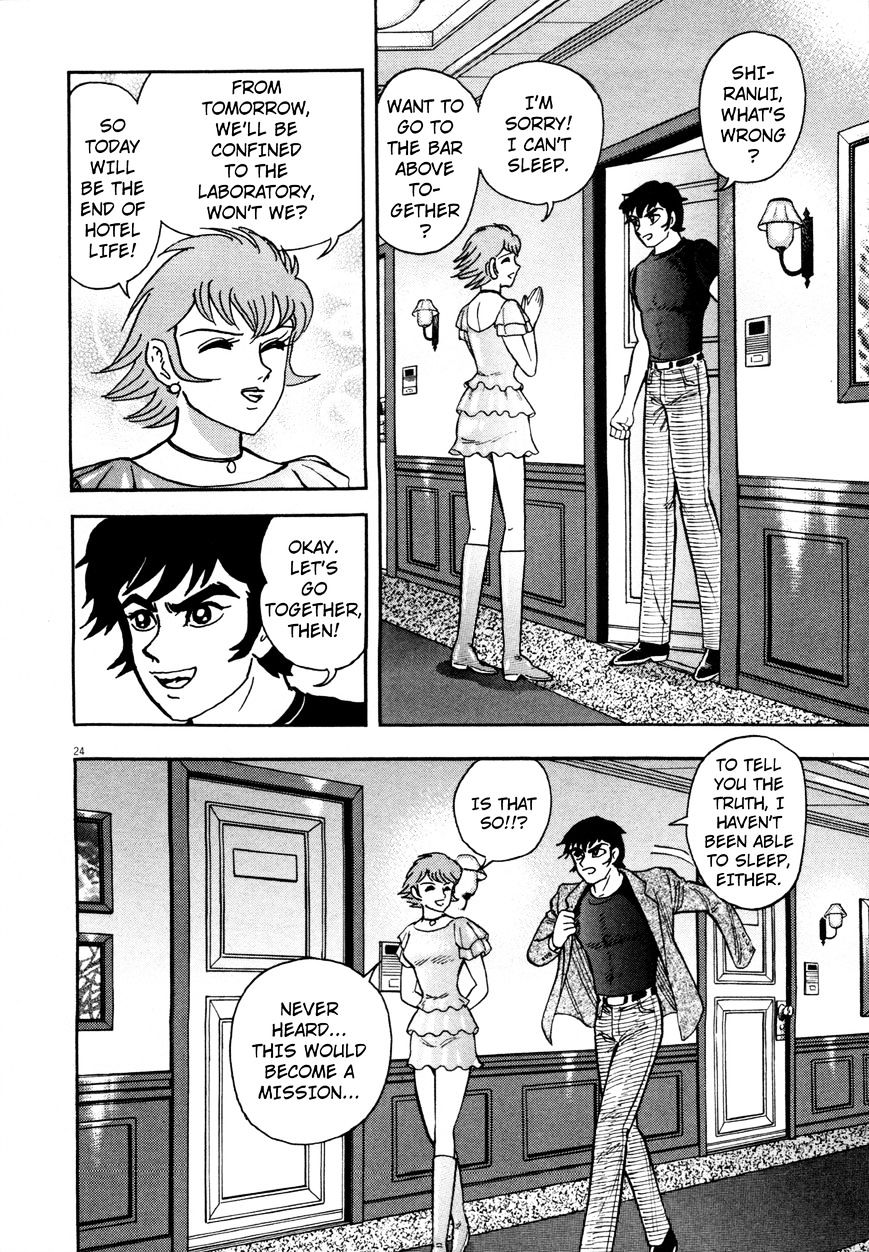 Devilman Saga - Chapter 2 : Fragments Of Demons