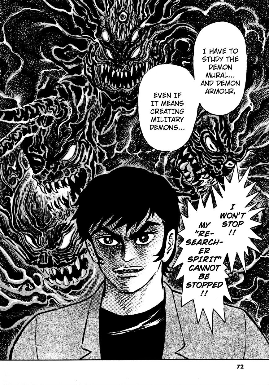 Devilman Saga - Chapter 2 : Fragments Of Demons