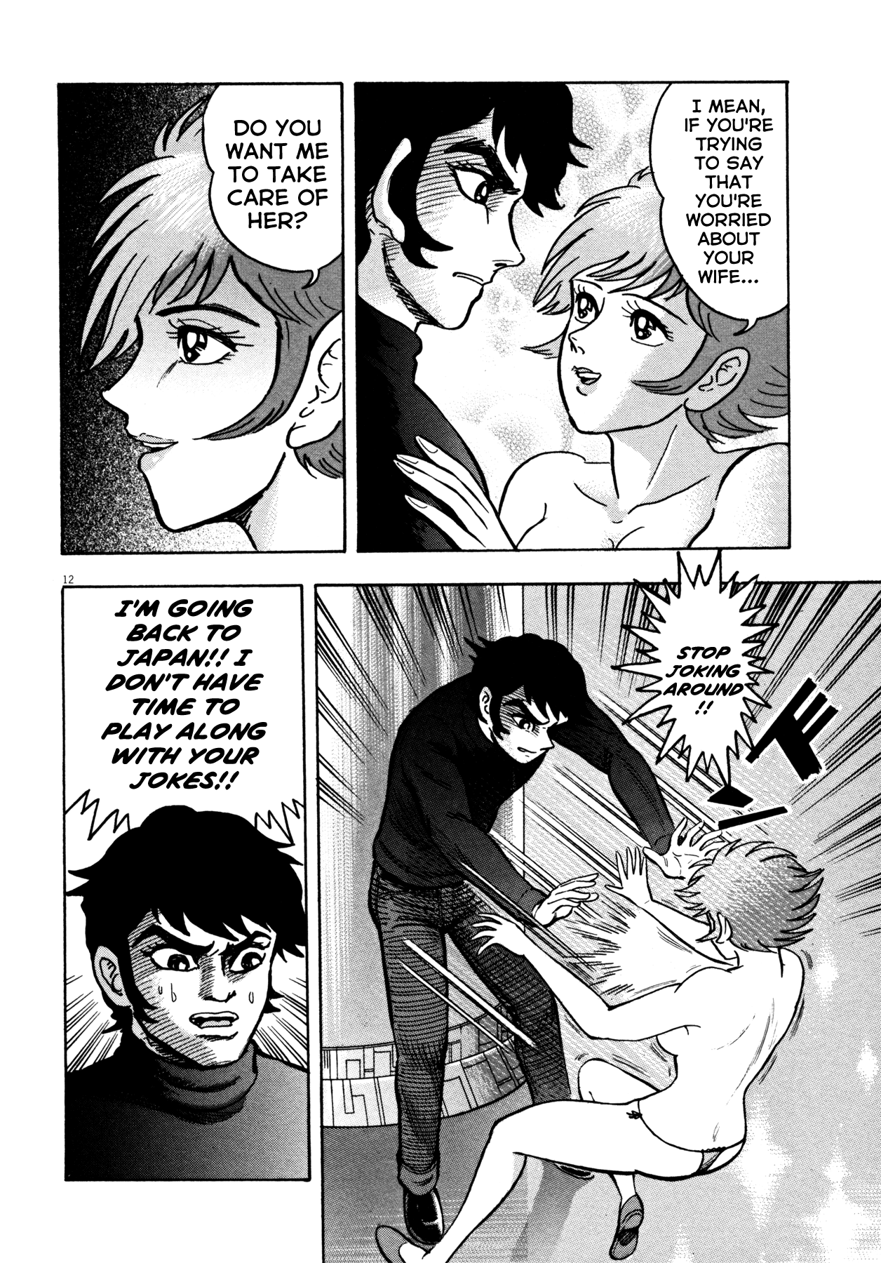 Devilman Saga - Chapter 24