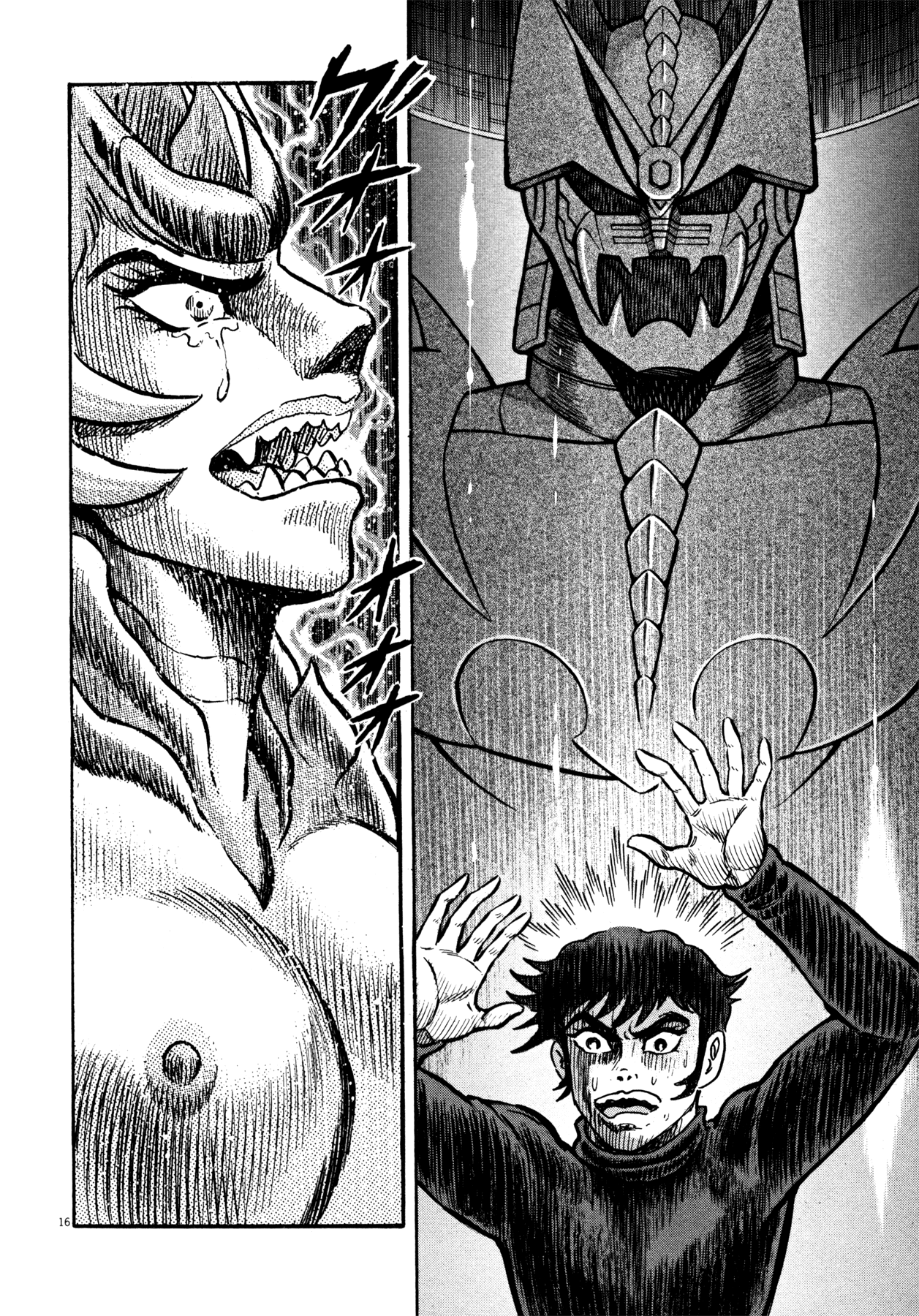 Devilman Saga - Chapter 24