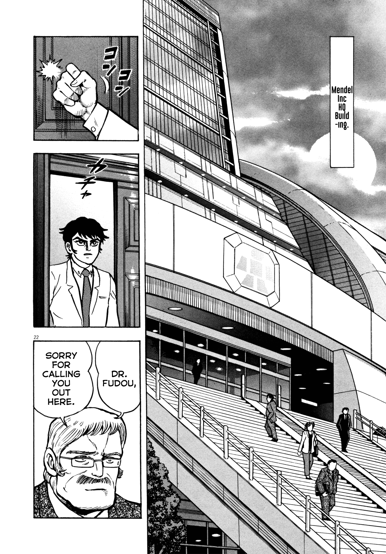 Devilman Saga - Chapter 24