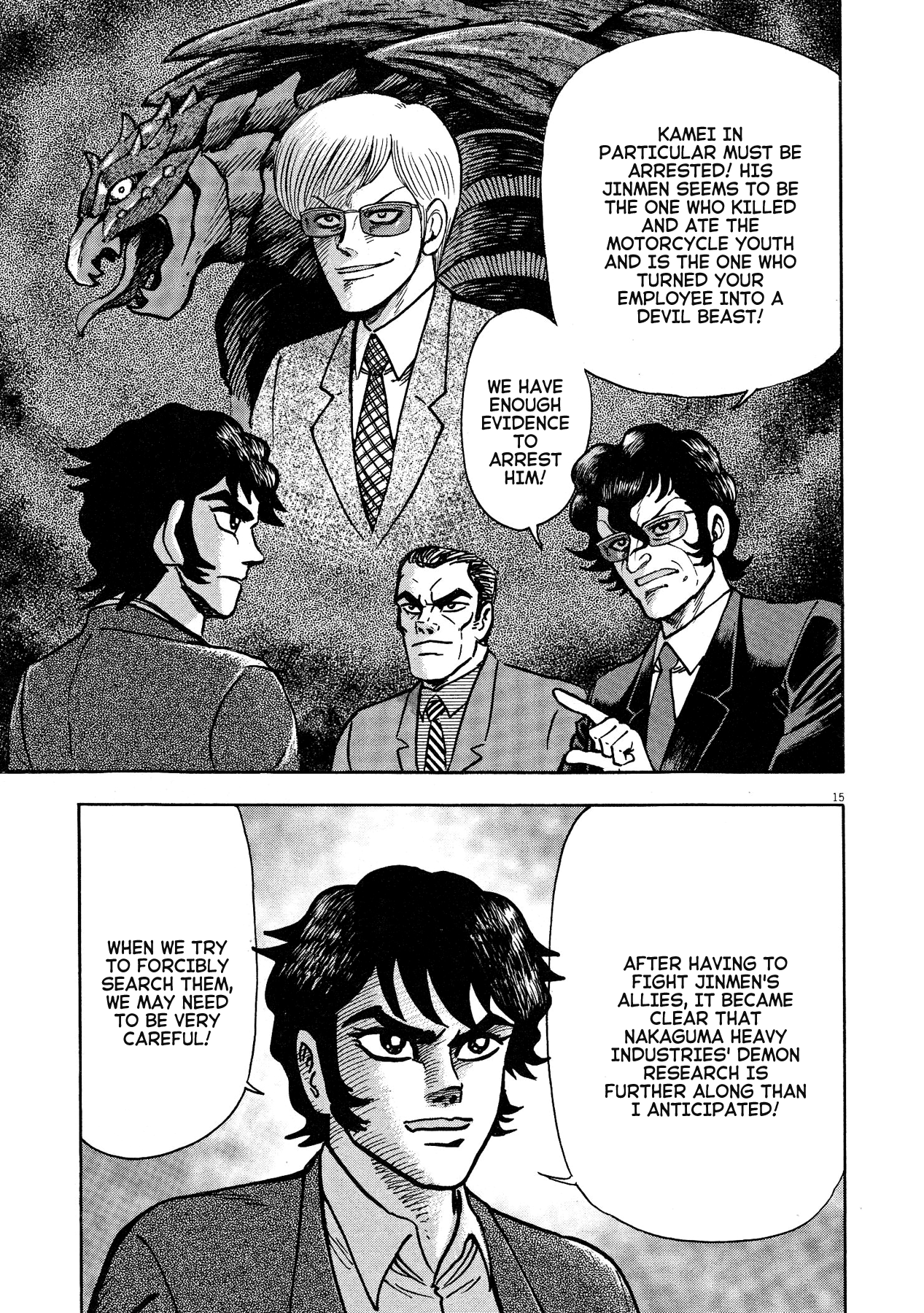 Devilman Saga - Vol.8 Chapter 68: Decision