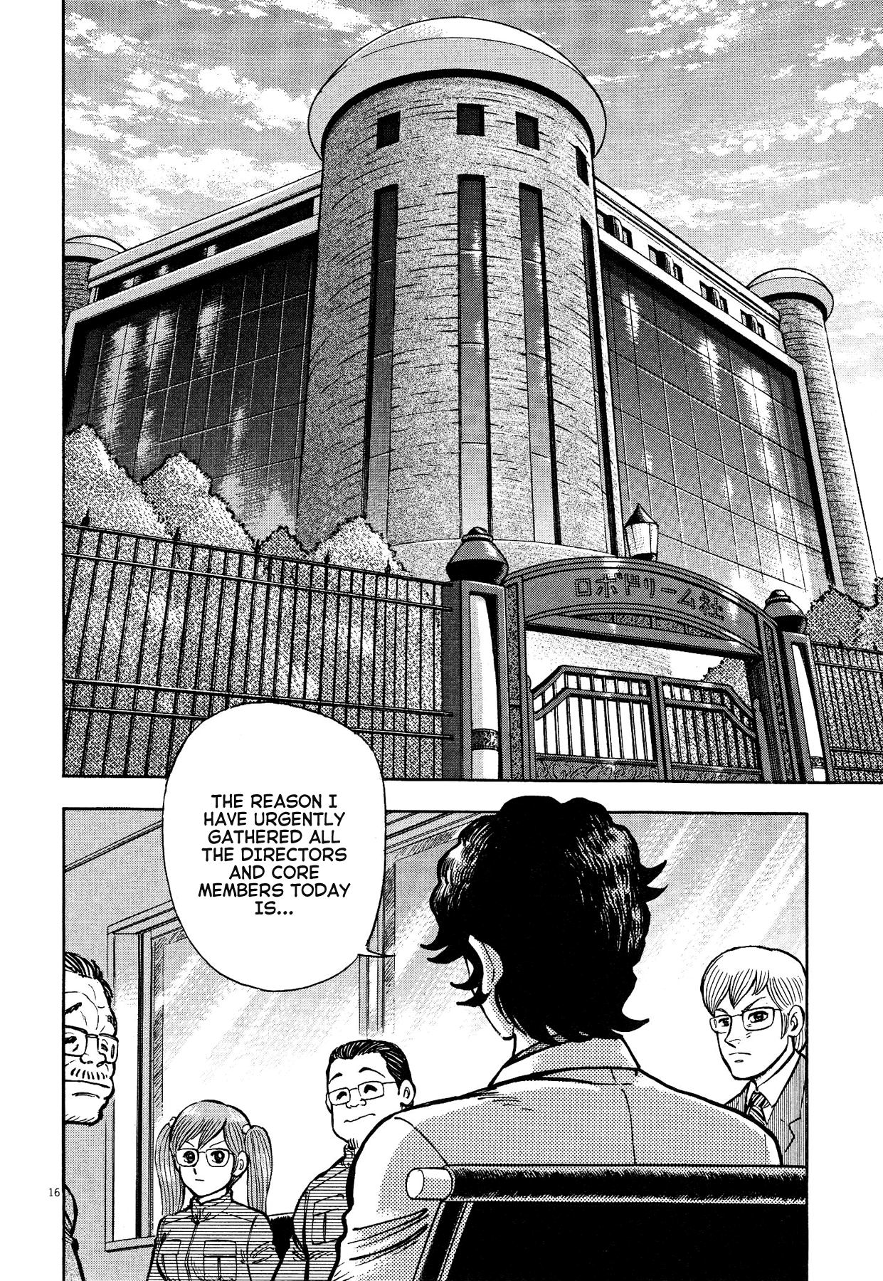 Devilman Saga - Vol.8 Chapter 68: Decision