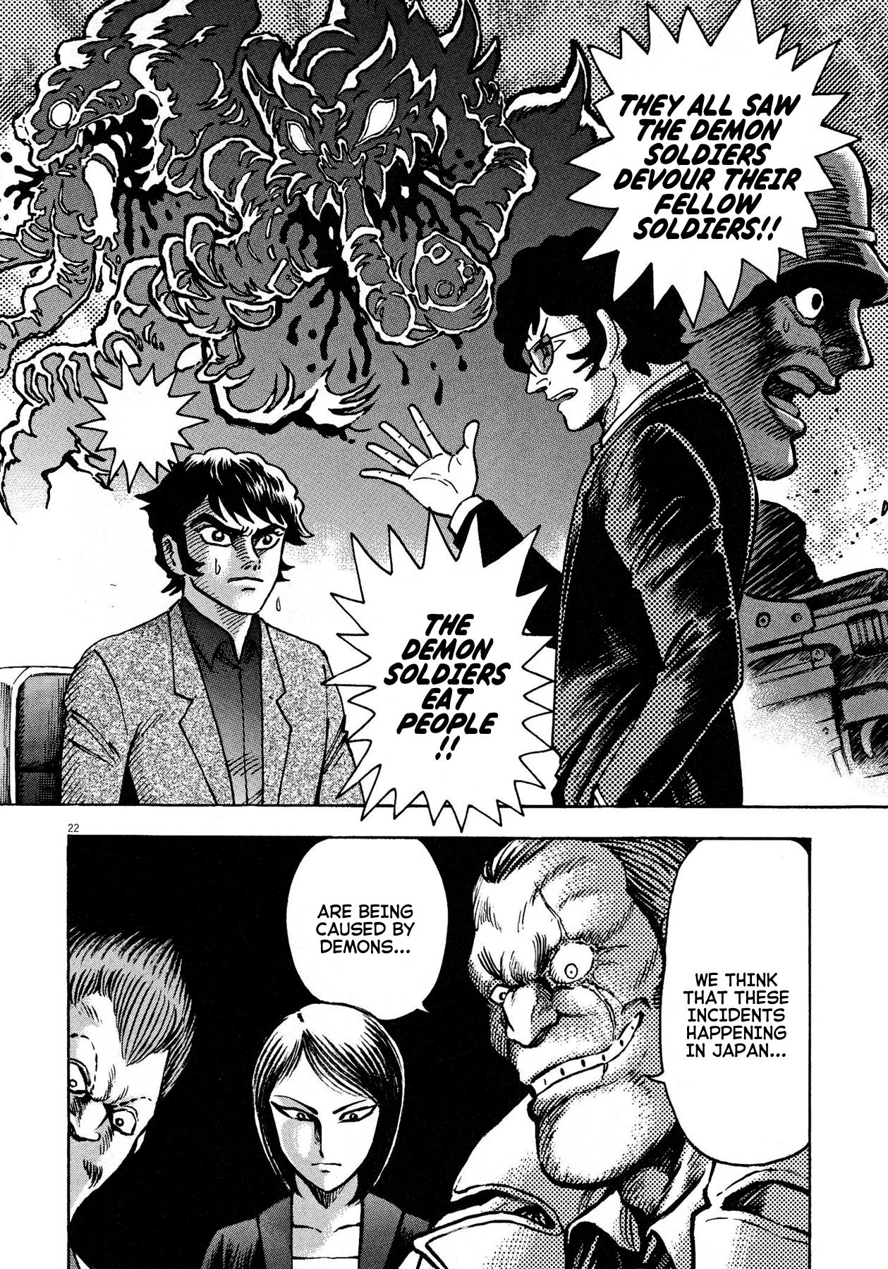 Devilman Saga - Vol.7 Chapter 53: The Sinister Fangs Of The Demons