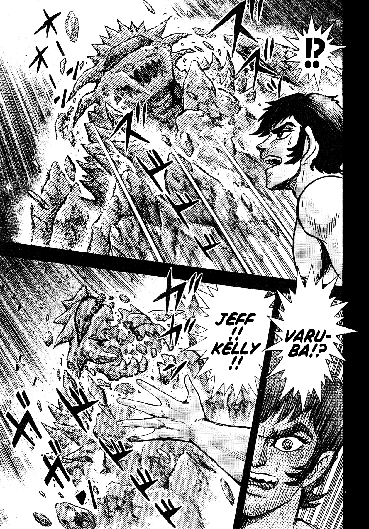 Devilman Saga - Vol.8 Chapter 65: Nightmare