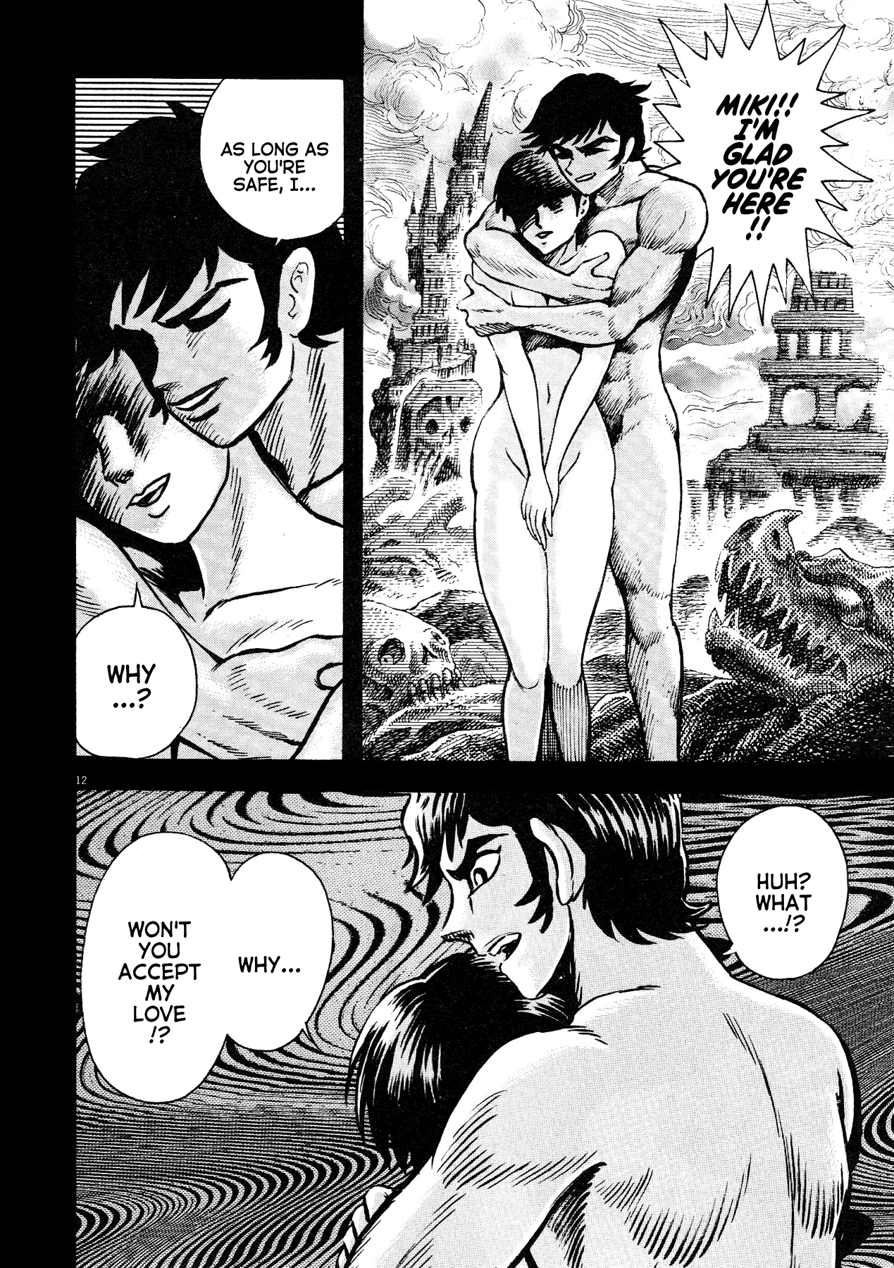 Devilman Saga - Vol.8 Chapter 65: Nightmare