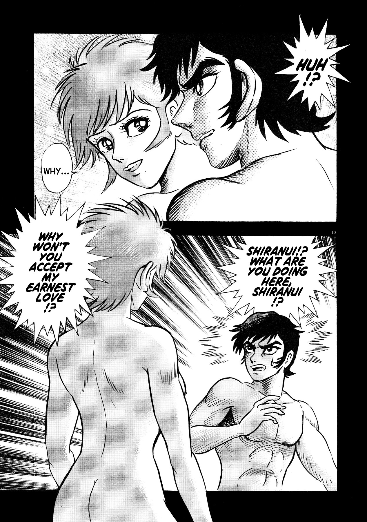 Devilman Saga - Vol.8 Chapter 65: Nightmare