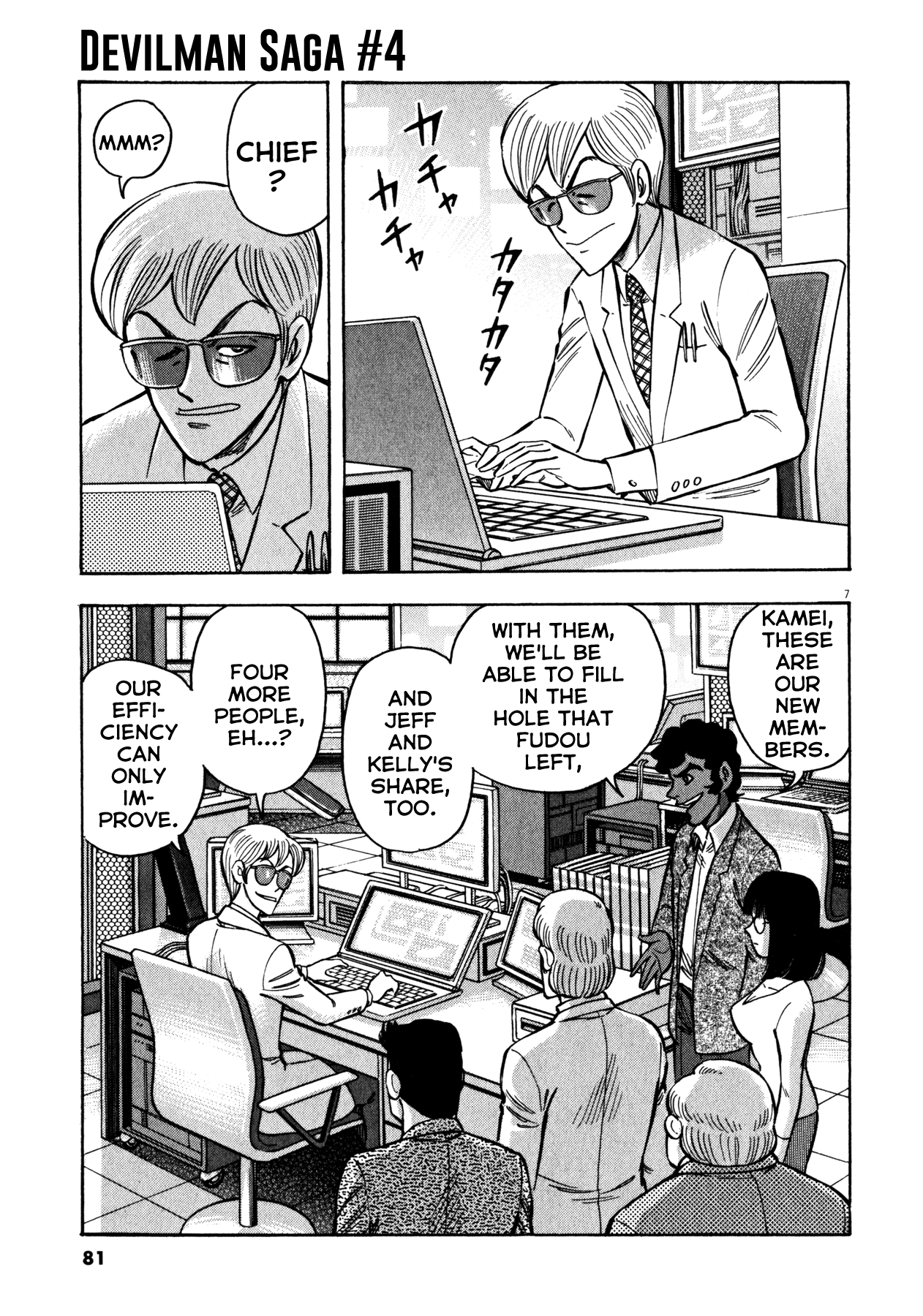 Devilman Saga - Chapter 29: Alter Ego