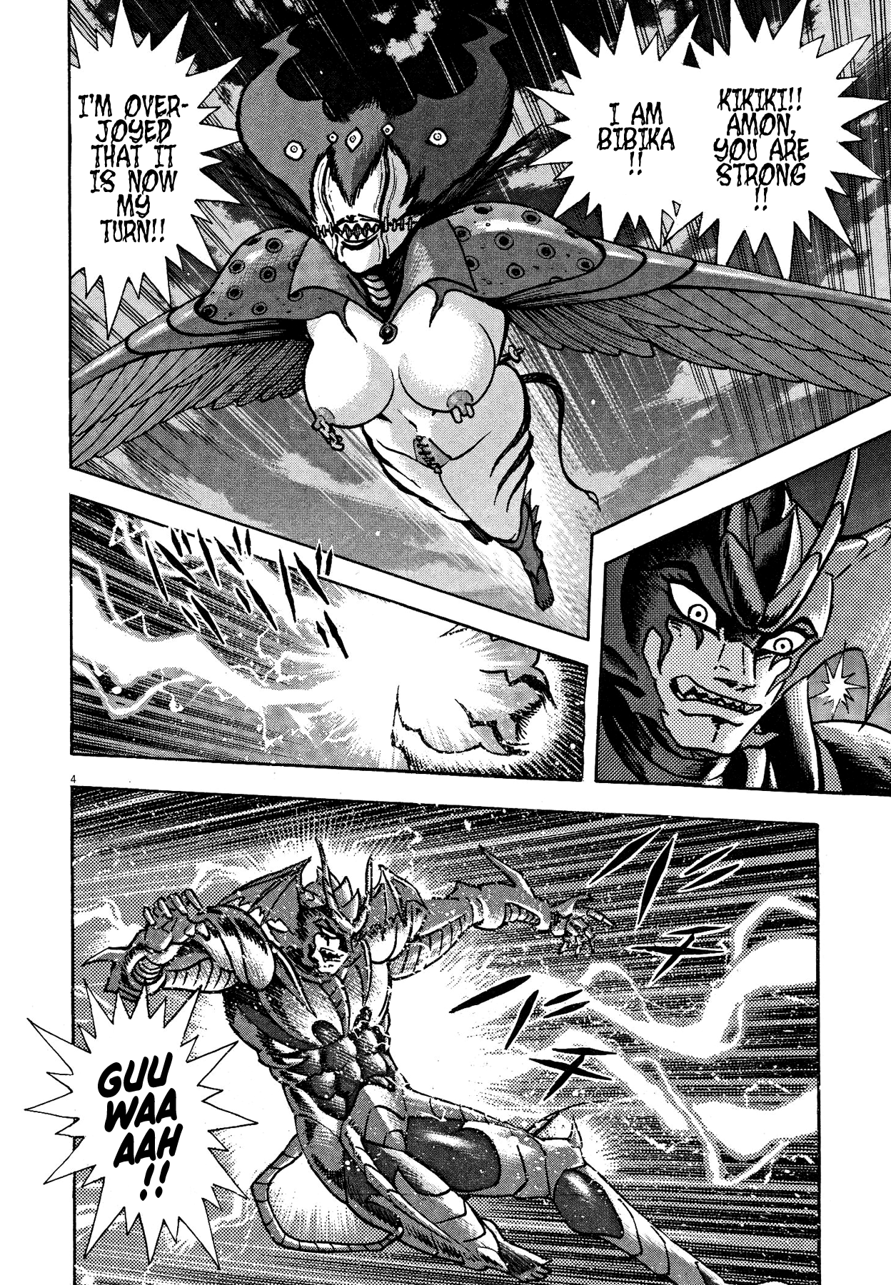 Devilman Saga - Vol.8 Chapter 64: Hidden Demon Powers