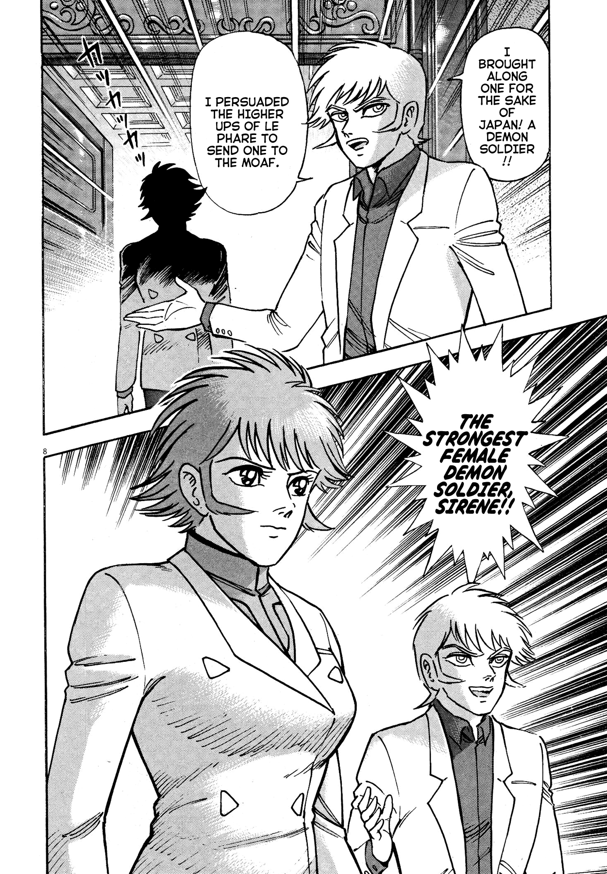 Devilman Saga - Vol.8 Chapter 64: Hidden Demon Powers