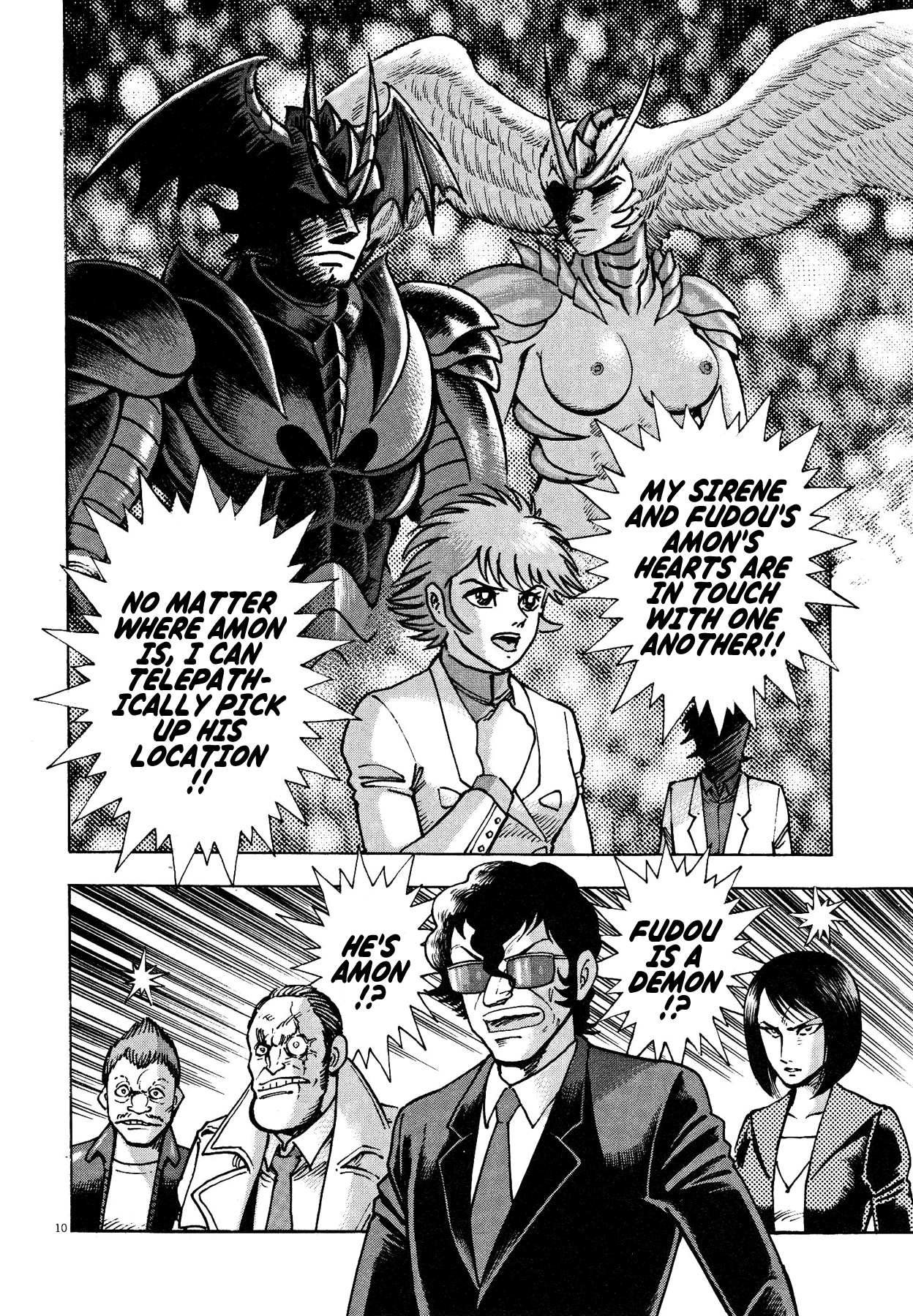 Devilman Saga - Vol.8 Chapter 64: Hidden Demon Powers