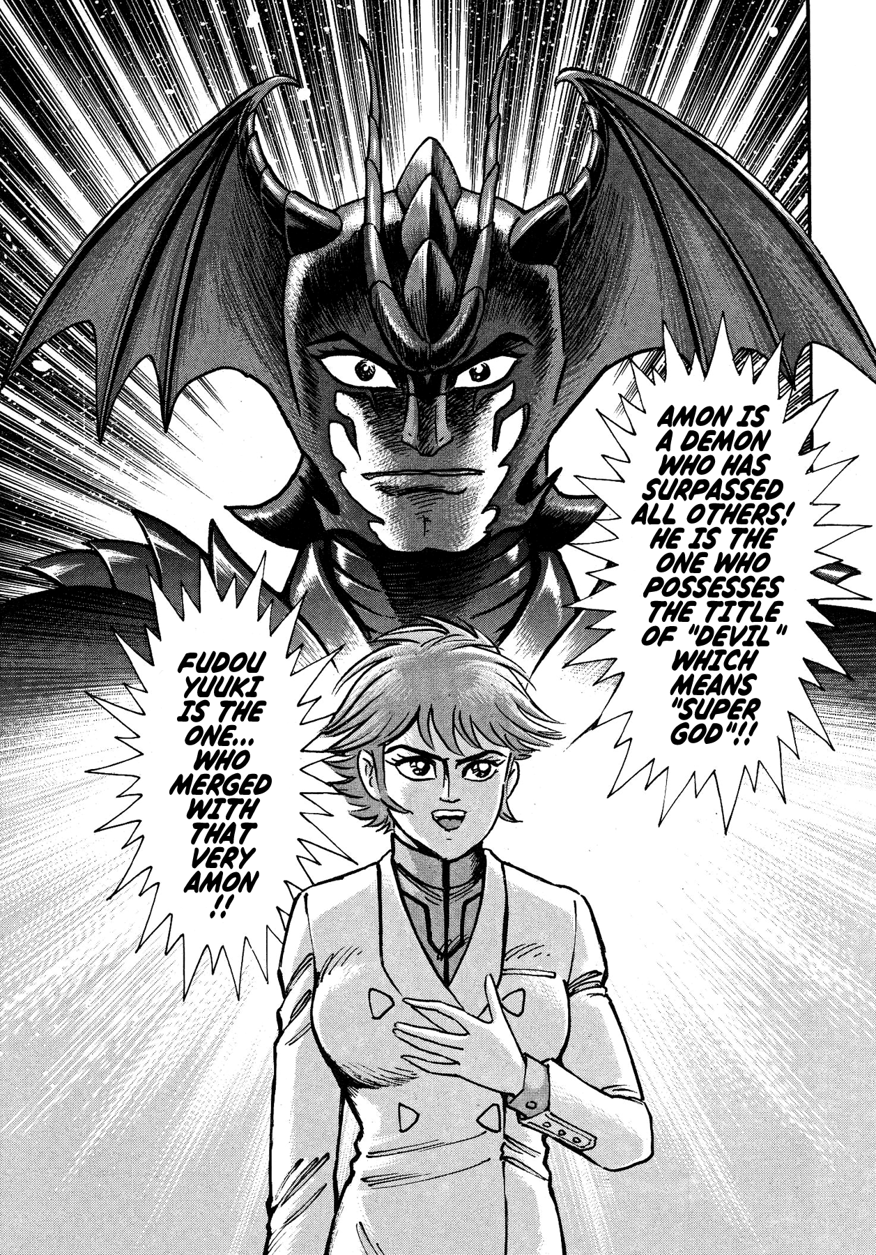 Devilman Saga - Vol.8 Chapter 64: Hidden Demon Powers