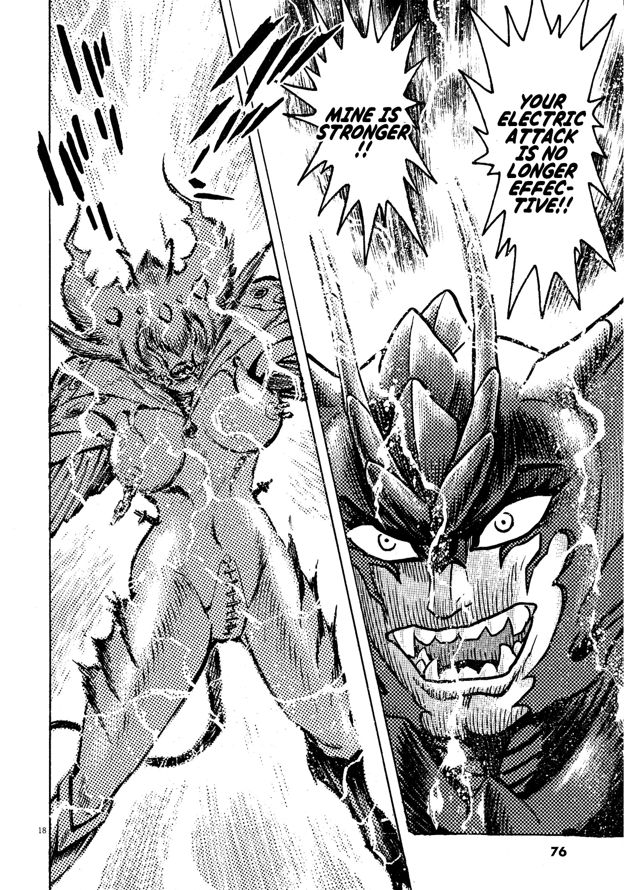 Devilman Saga - Vol.8 Chapter 64: Hidden Demon Powers