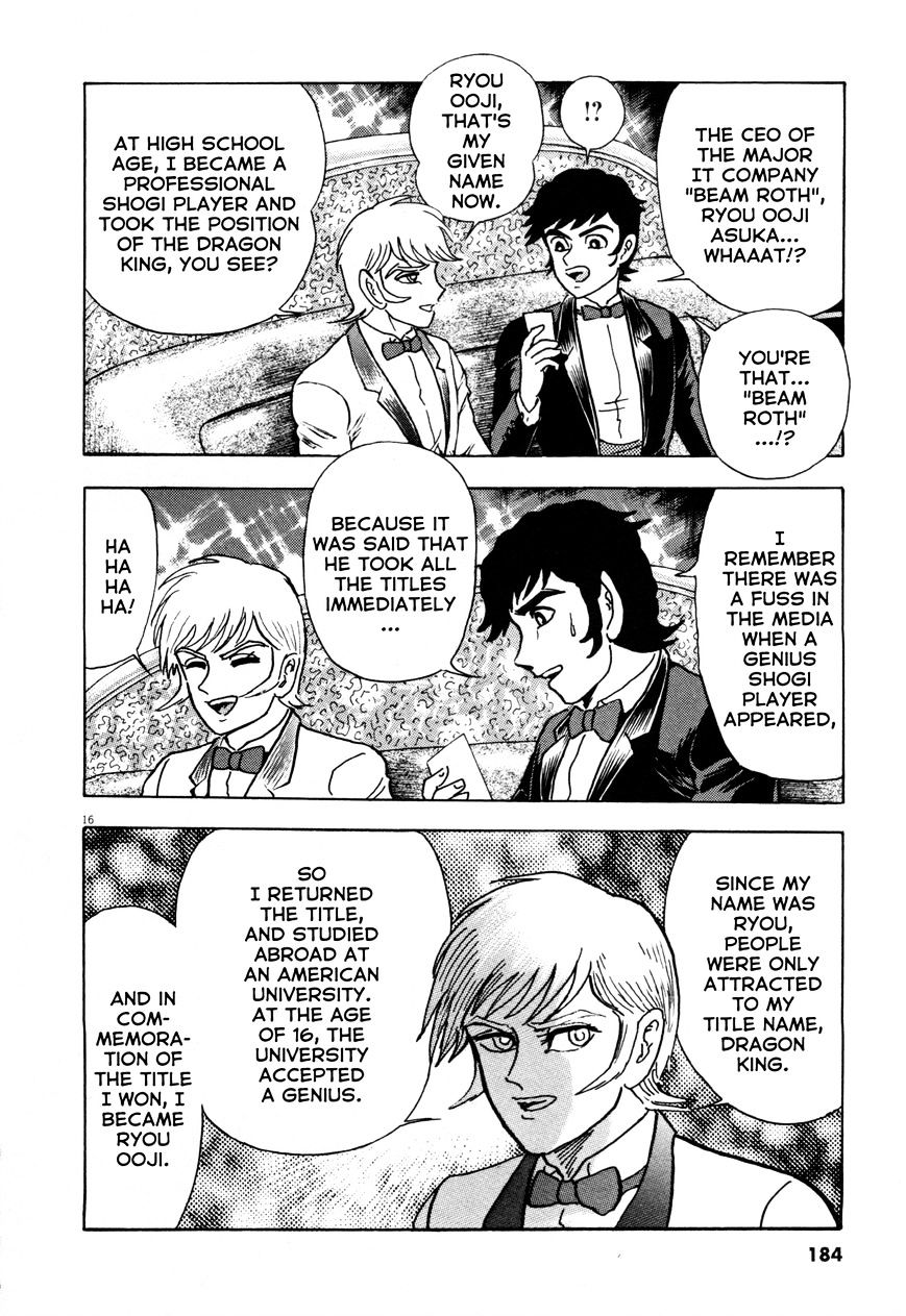 Devilman Saga - Chapter 7 : Path To The Demon