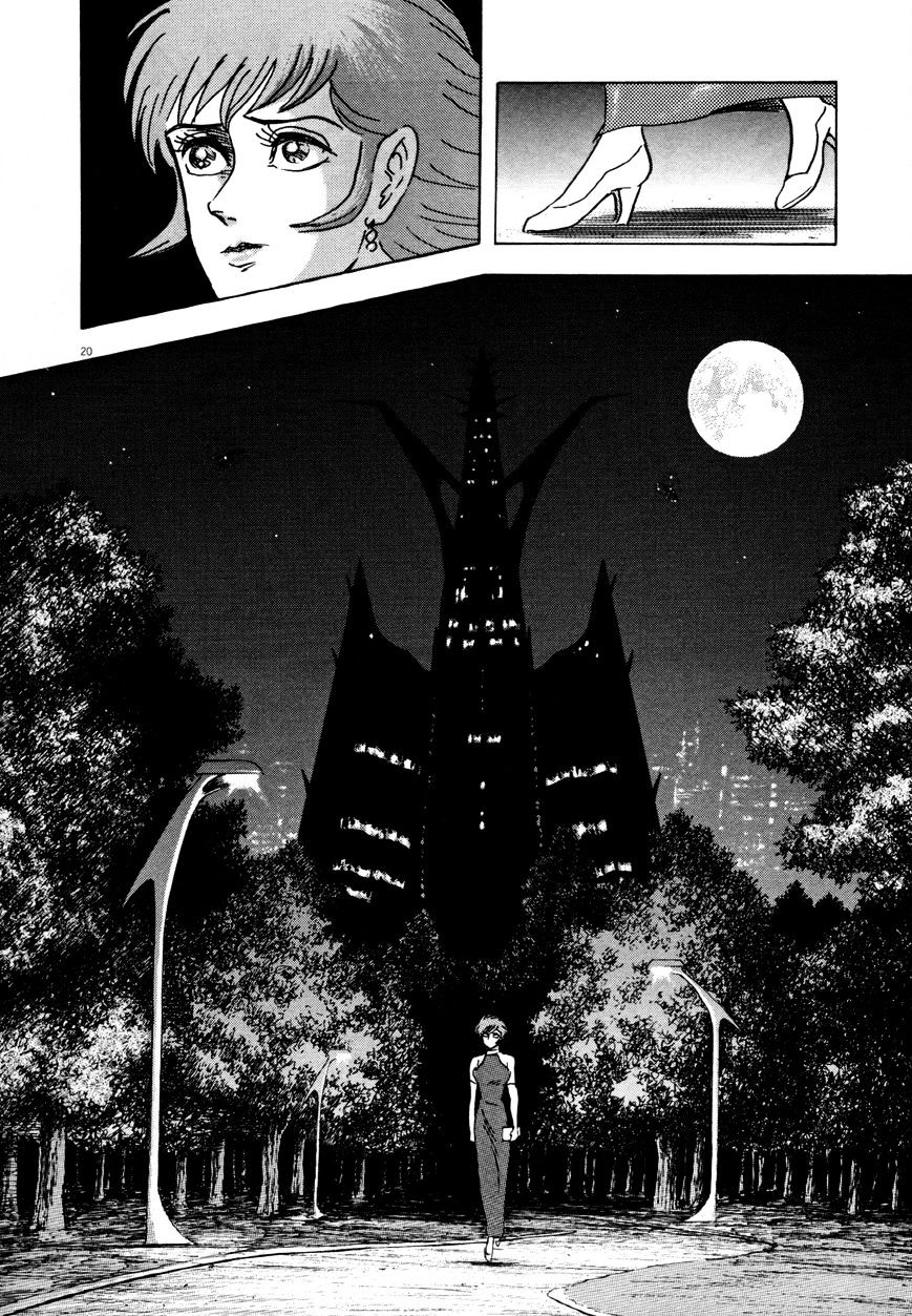 Devilman Saga - Chapter 7 : Path To The Demon