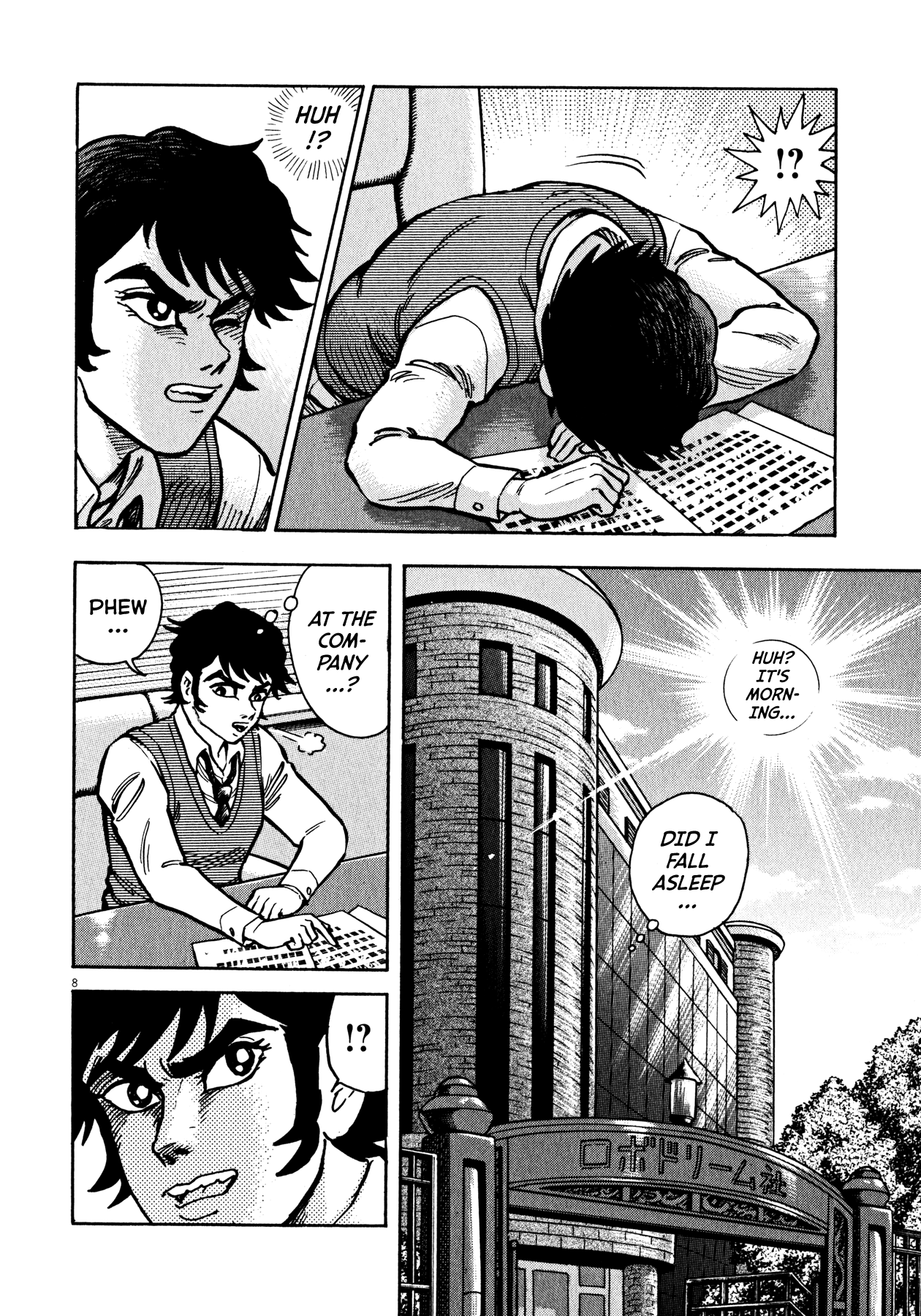 Devilman Saga - Chapter 43: The Dimension Of Hell