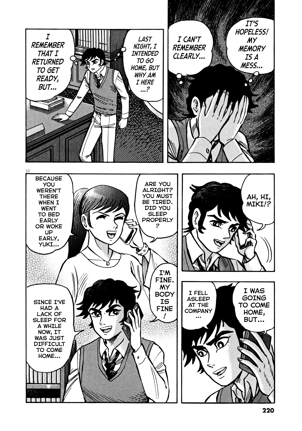 Devilman Saga - Chapter 43: The Dimension Of Hell