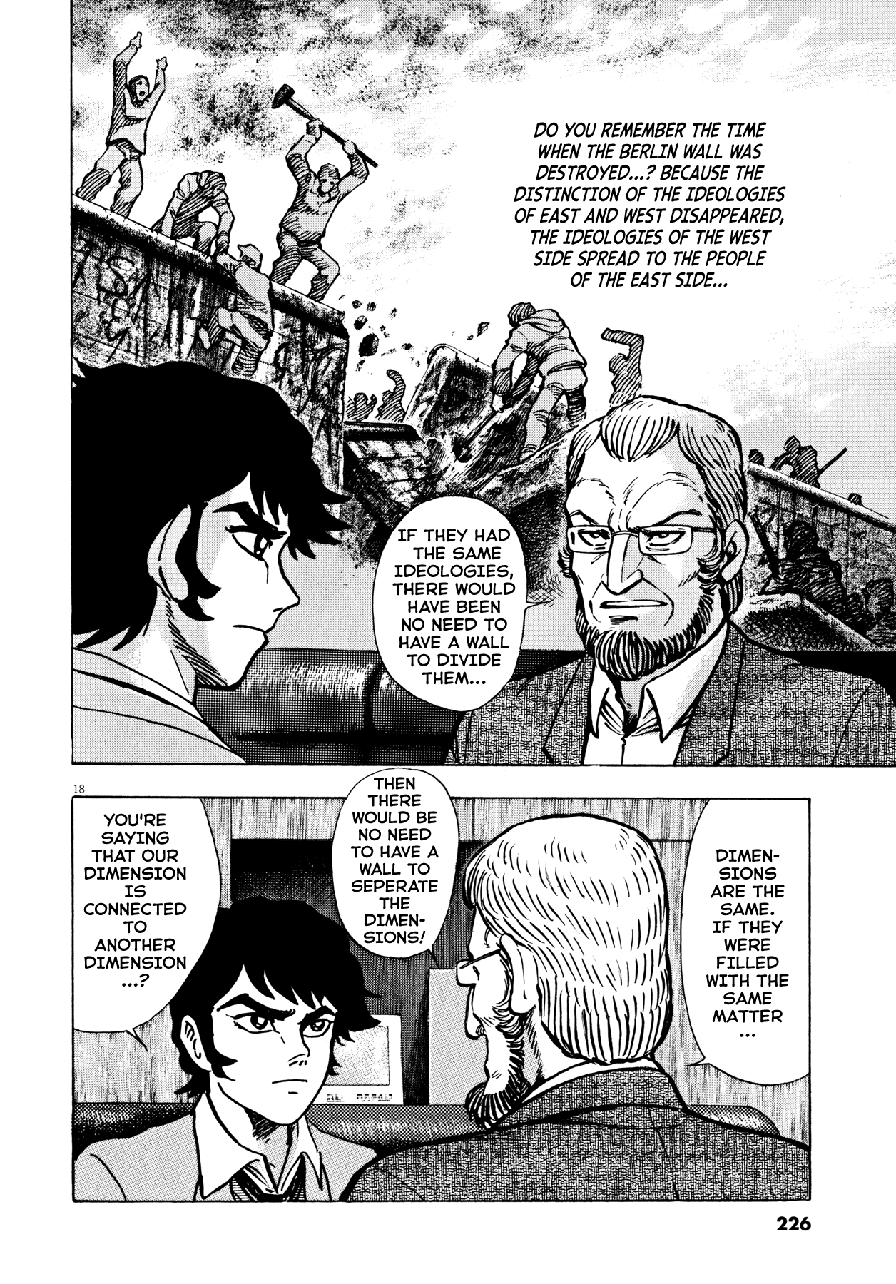 Devilman Saga - Chapter 43: The Dimension Of Hell