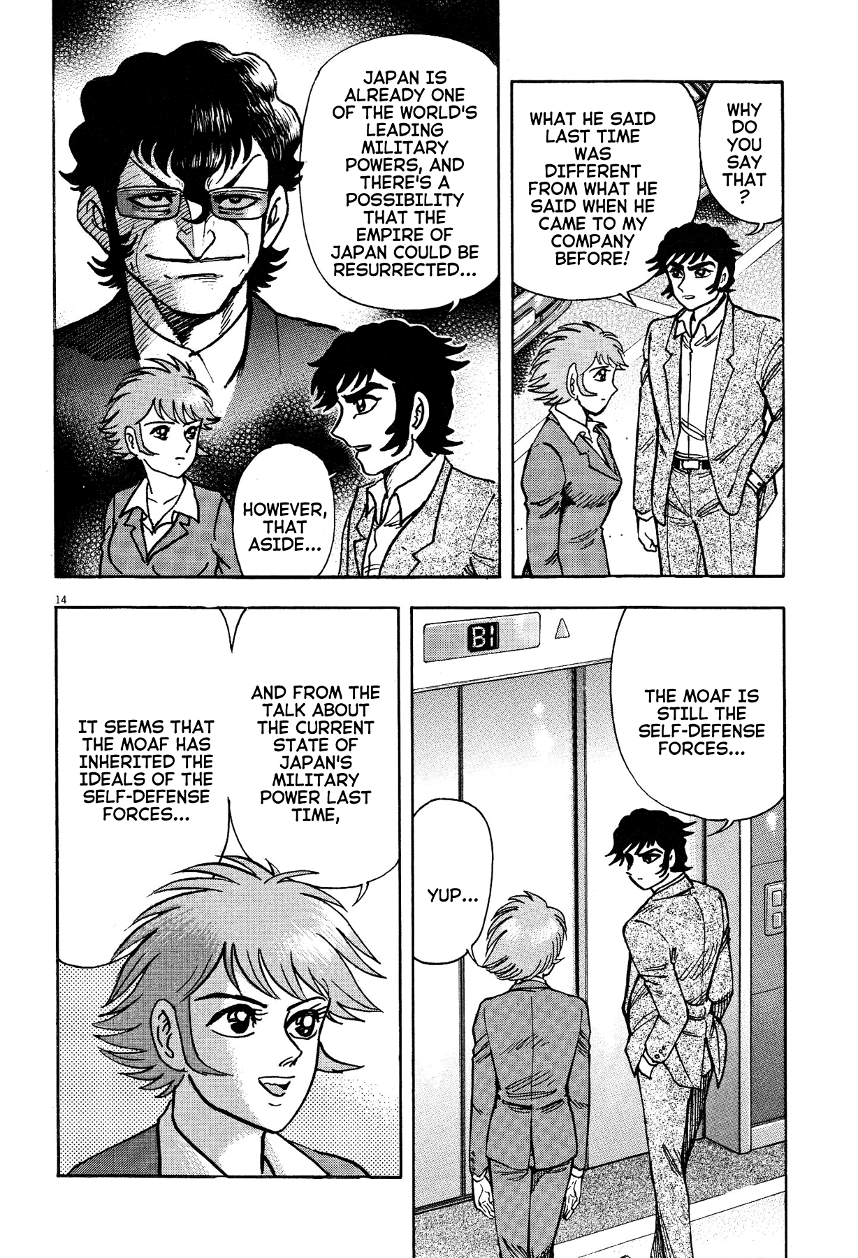 Devilman Saga - Vol.8 Chapter 69: The Two Loves