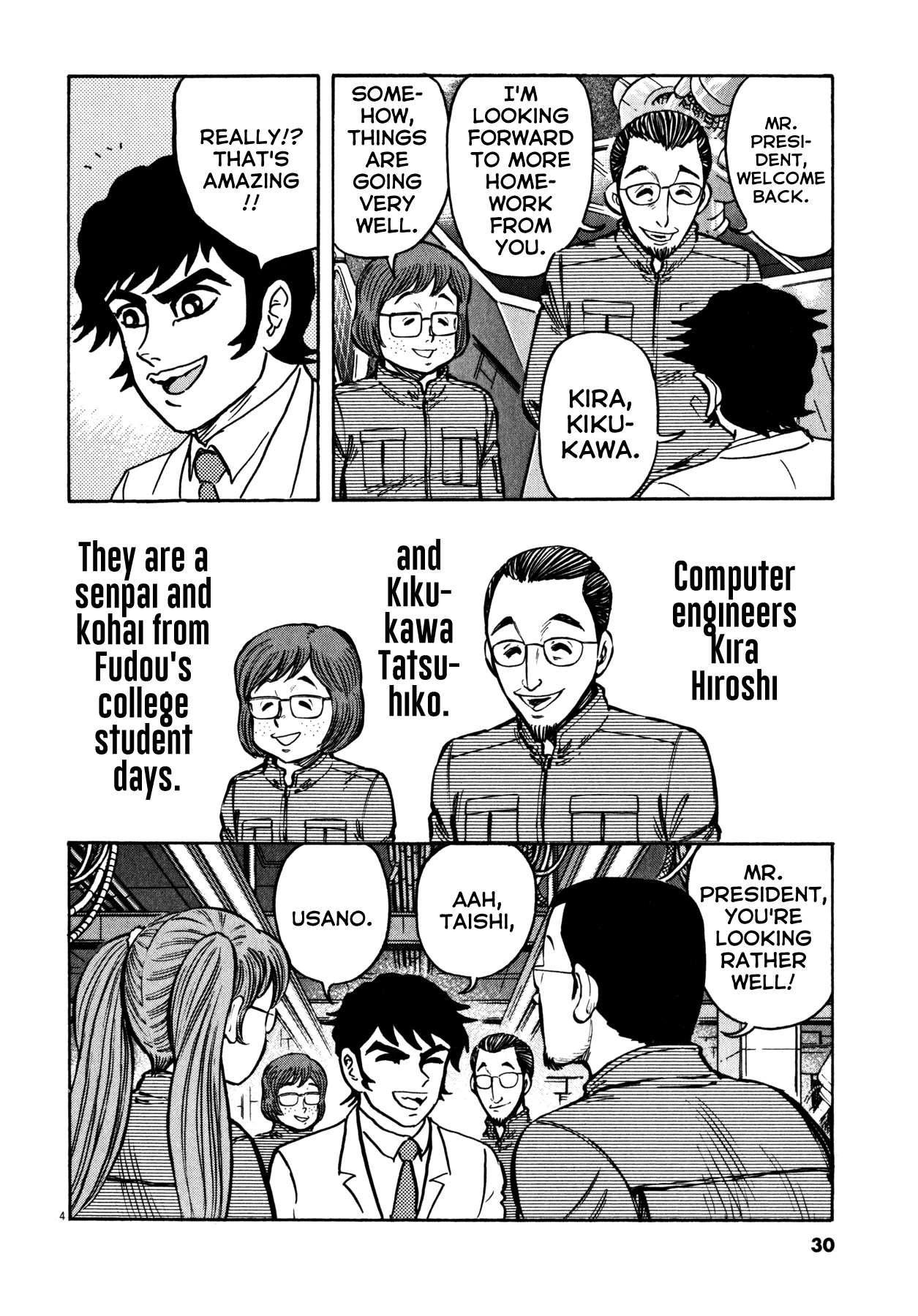 Devilman Saga - Chapter 27: My Home