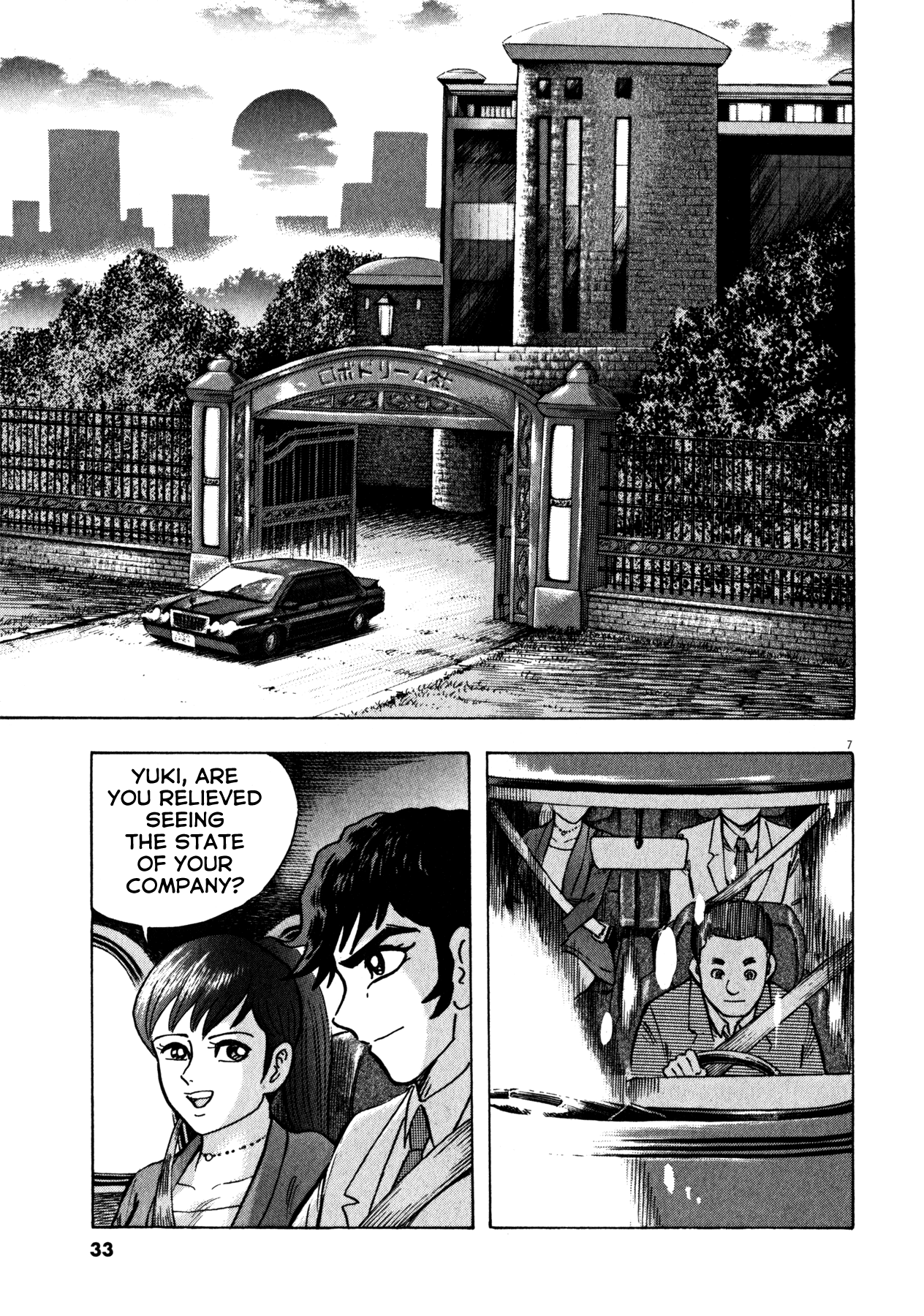 Devilman Saga - Chapter 27: My Home