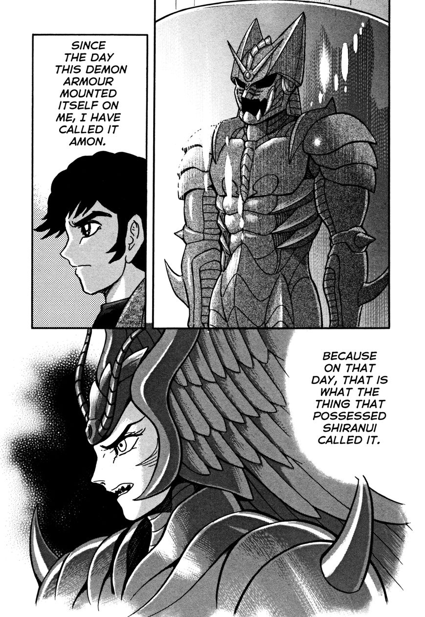 Devilman Saga - Chapter 13 : Residual Thoughts